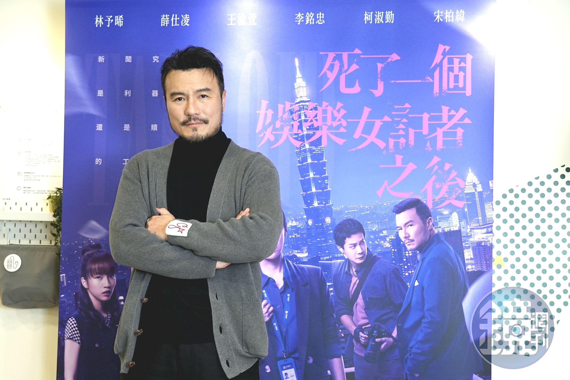 李銘忠在《死了一個娛樂女記者之後》因演活反派大魔王受到矚目。