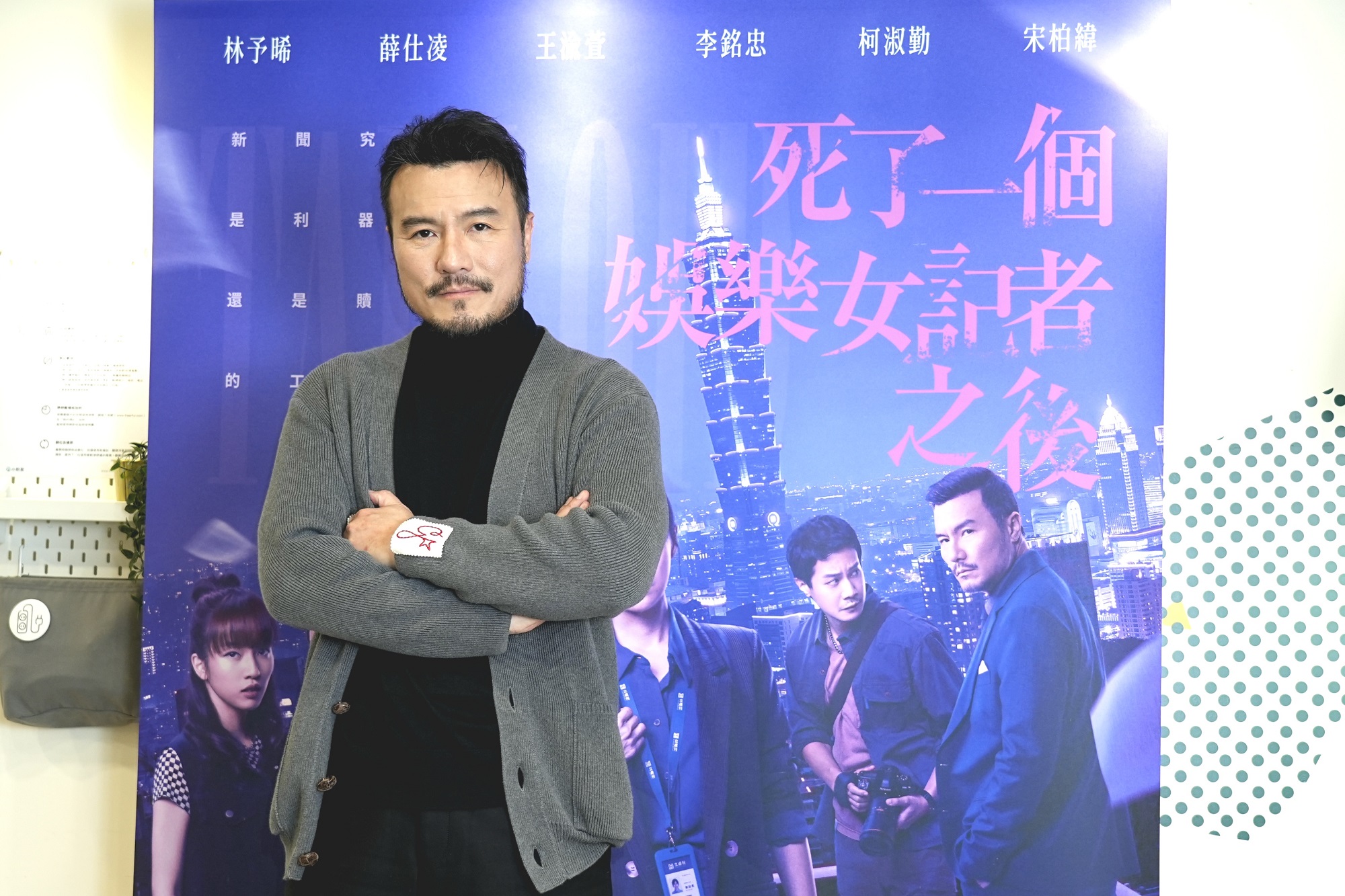 李銘忠在《死了一個娛樂女記者之後》因演活反派大魔王受到矚目。