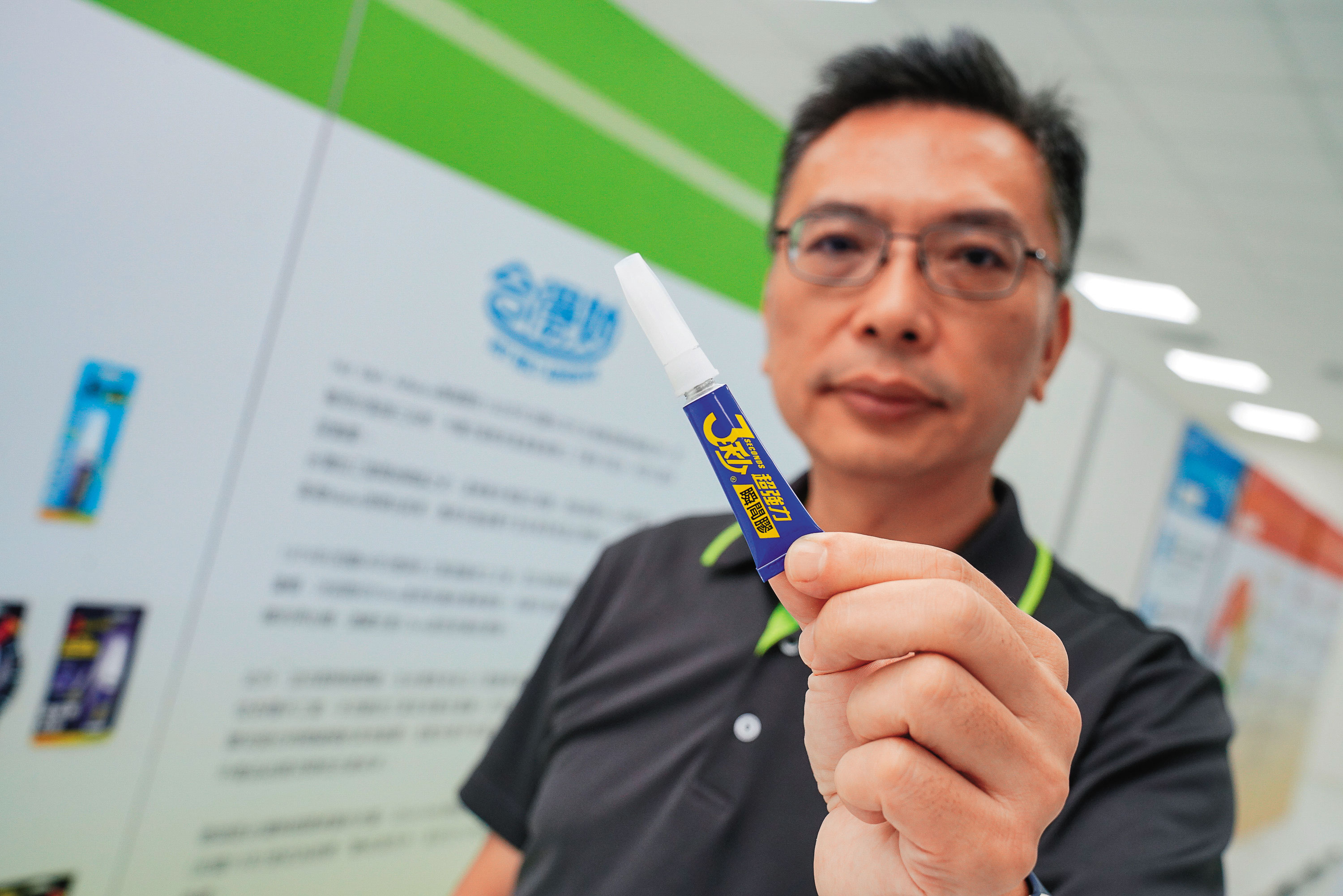 在台灣無人不知的「3秒膠」最初是工研院技轉給德淵製造生產，蕭向志的父親蕭錦聰取名。