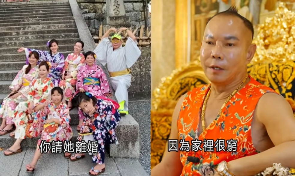 胡漢龑擁有4房妻子，彼此相處和睦從不爭寵。（翻攝《話時代人物》YT頻道）