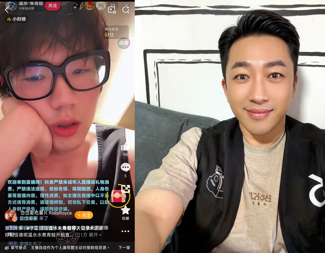 《延禧攻略》製作人捲私訊風暴 遭爆威逼利誘素人「簽約力捧換私照」 本人氣炸報警