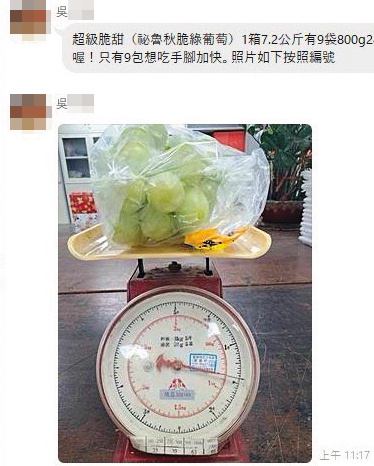 吳姓駐衛警自備計重秤，依水果重量計算價錢，十分專業。（讀者提供）