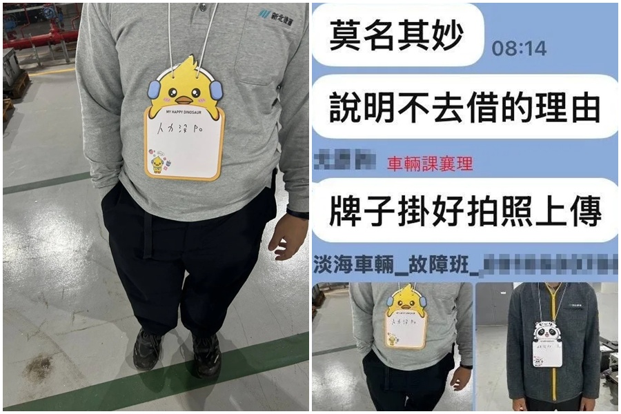 新北市議員鄭宇恩揭露新北捷運公司職場霸凌事件。（新北市議員鄭宇恩提供）