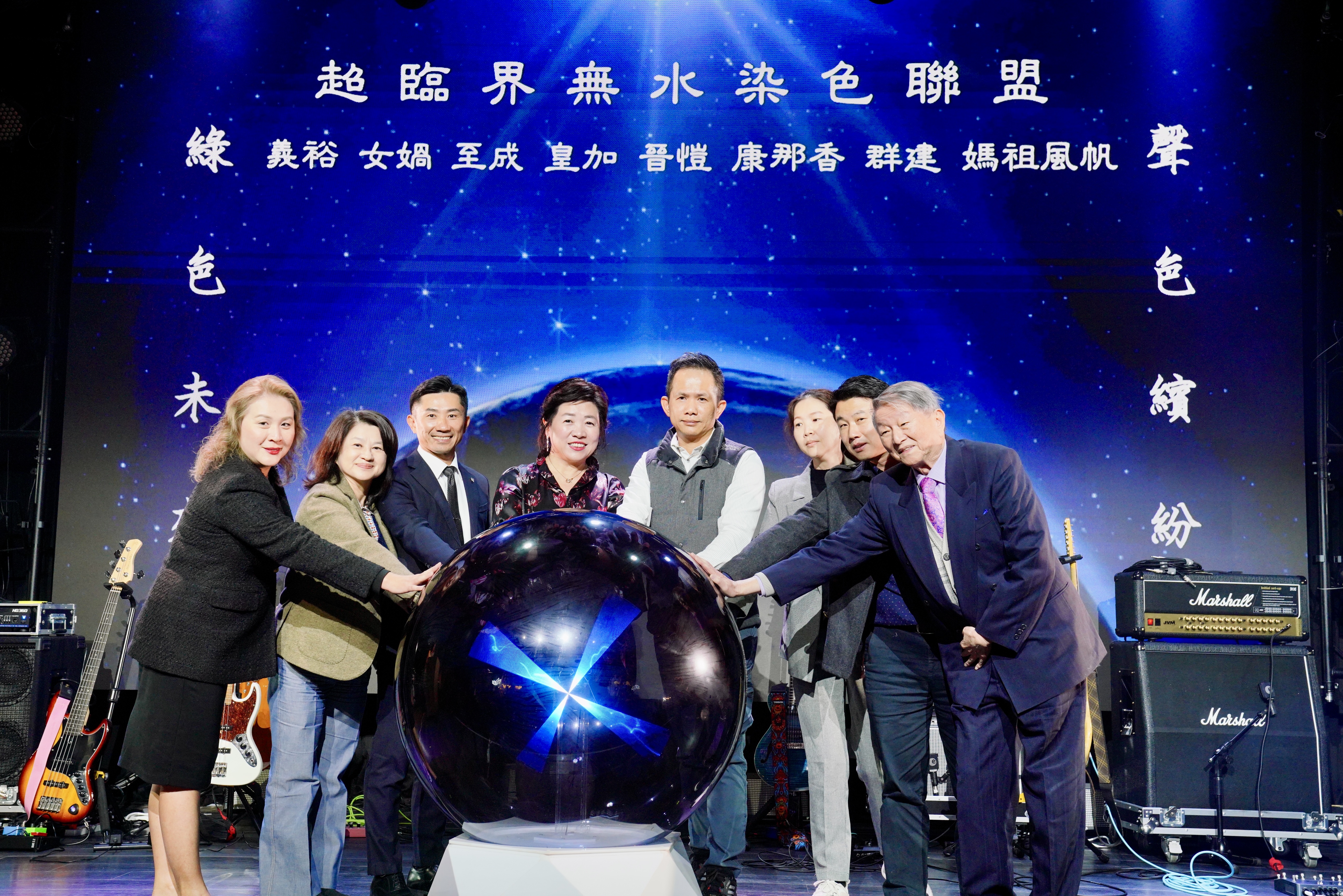 66年的老牌染整廠義裕野心不小，號召康那香、女媧等七家業者組成「超臨界無水聯盟」，企圖引領行業轉型。