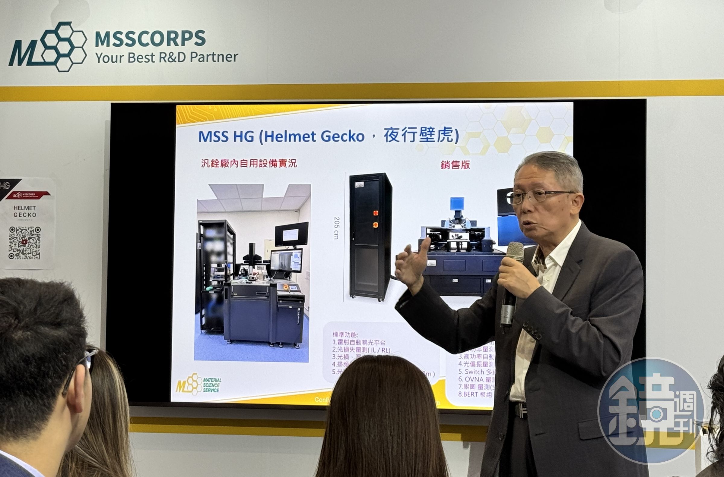 汎銓董事長柳紀綸於SEMICON介紹矽光子檢測設備。