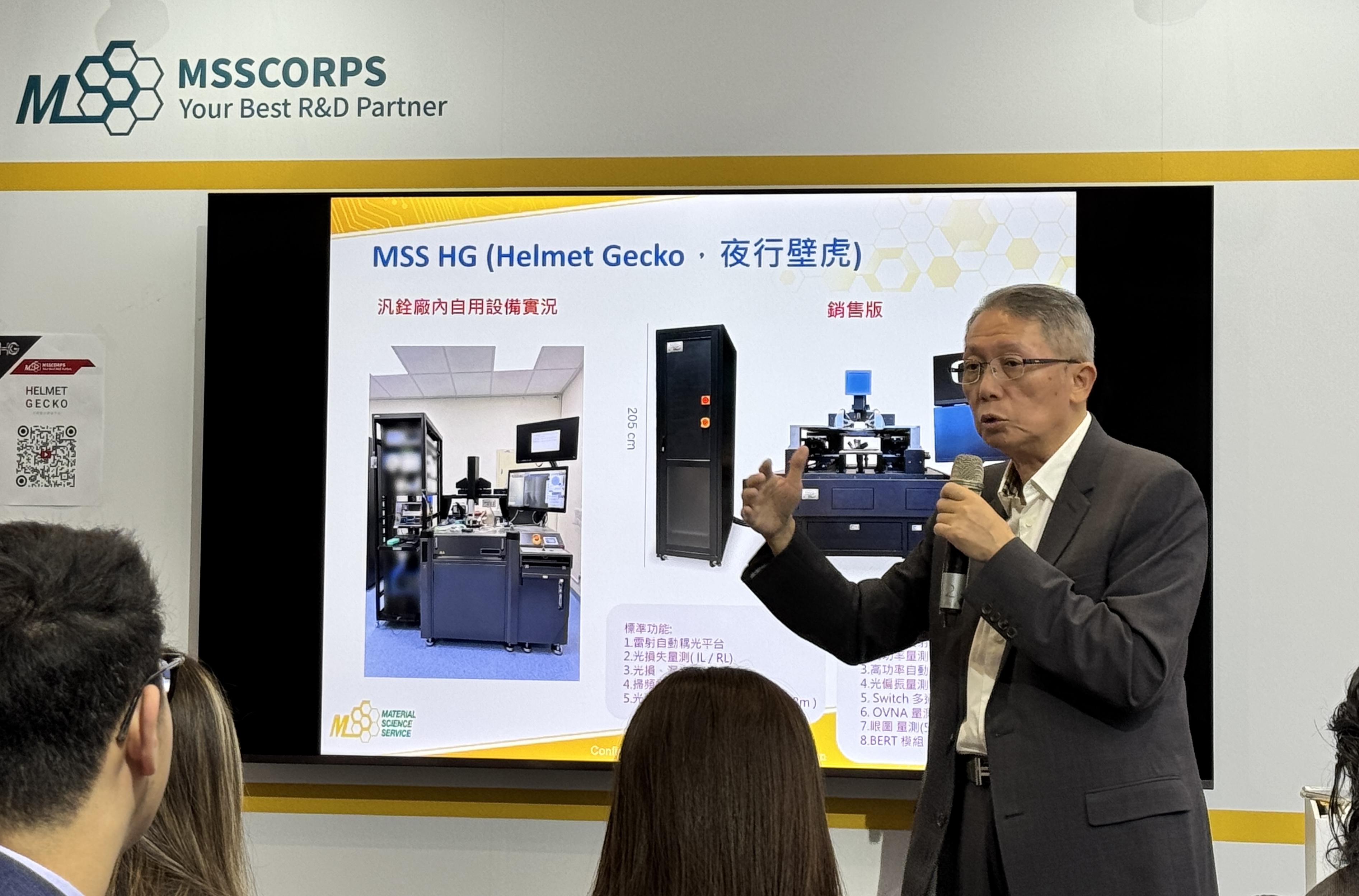 汎銓董事長柳紀綸於SEMICON介紹矽光子檢測設備。