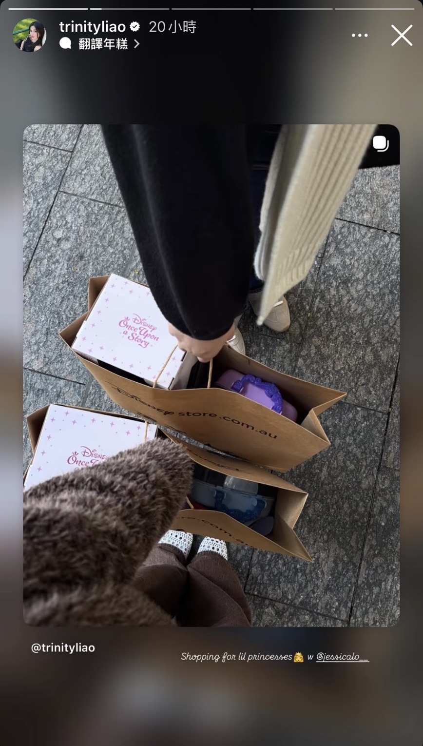 廖思惟跟好友去購物，限動寫下替「小公主們」採買，讓人聯想到她的2歲女兒。（翻攝trinityliao IG）