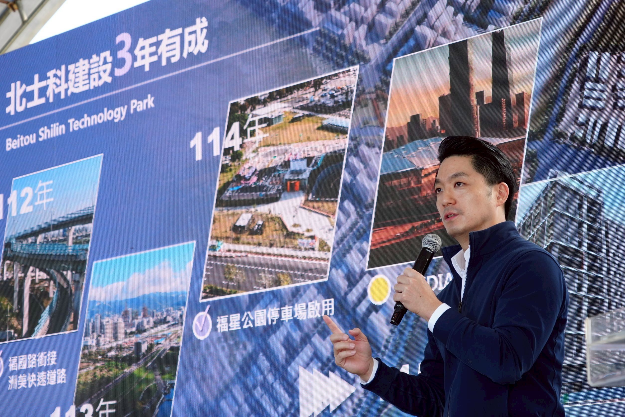 市長視察北士科T17、T18。