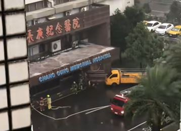 基隆長庚醫院也起火，所幸及時疏散未釀傷亡。（翻攝臉書社團「基隆人日常」）