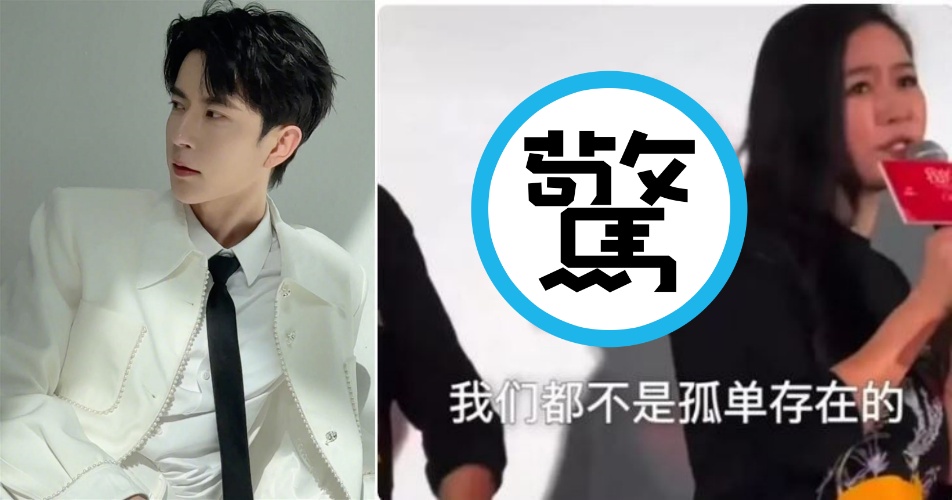 「影子像極了于朦朧？」田海蓉首映會畫面瘋傳，網驚喊：就在妳身後！（翻攝自網路）