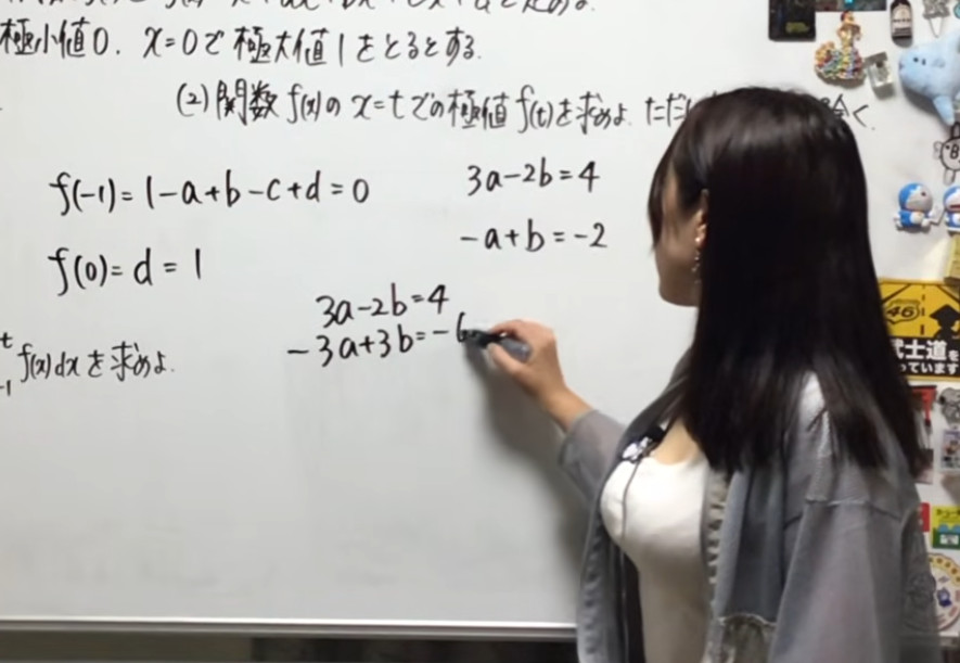 曼波上圍波濤洶湧，靠著影片封面成功吸引不少網友觀看。（翻攝YT@算数・数学channelまんぼ。）
