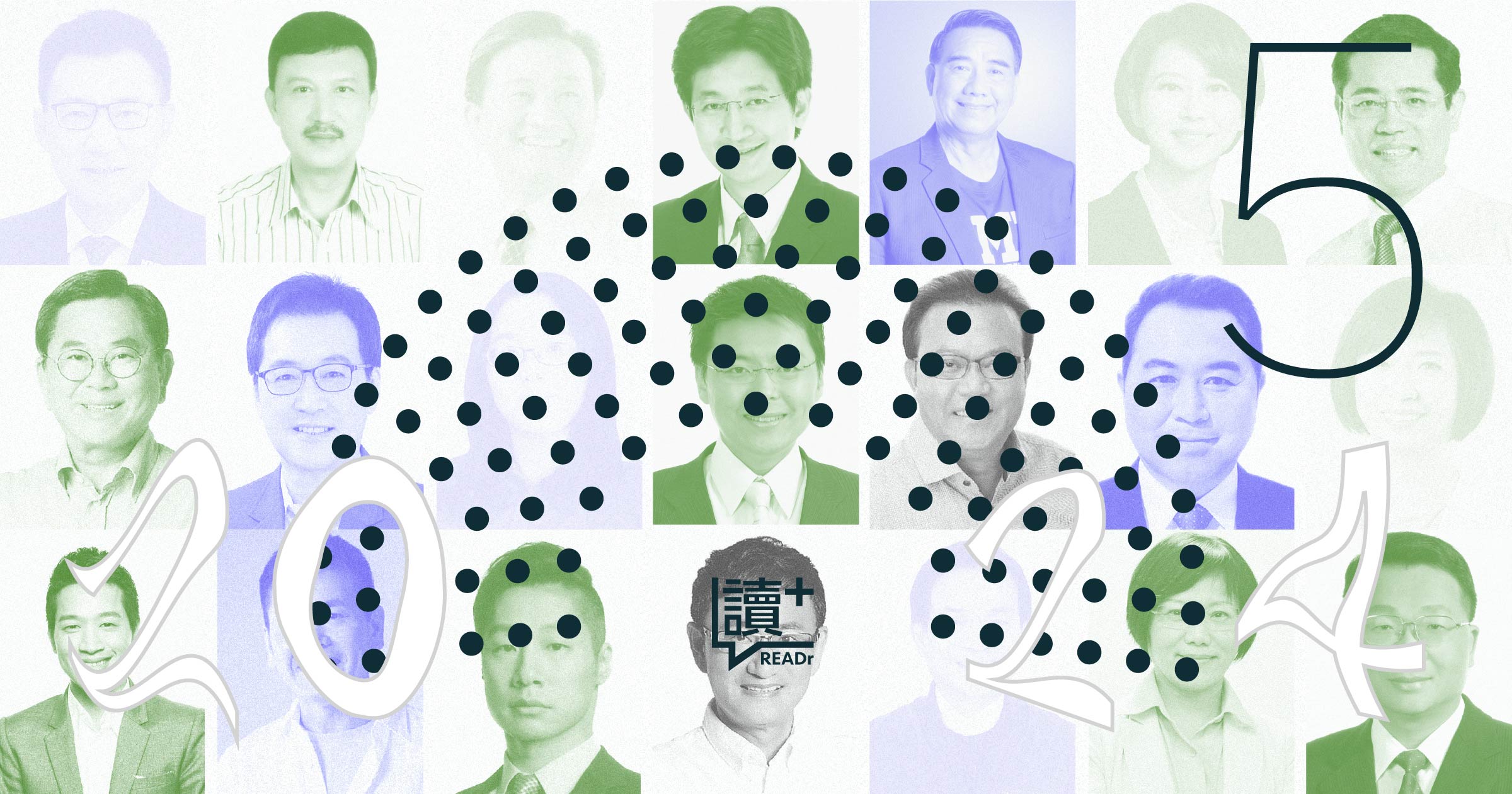 2024 立委觀戰指南系列 5：這些連任立委宣布「不參選」　席次成功交棒或風雲變色？