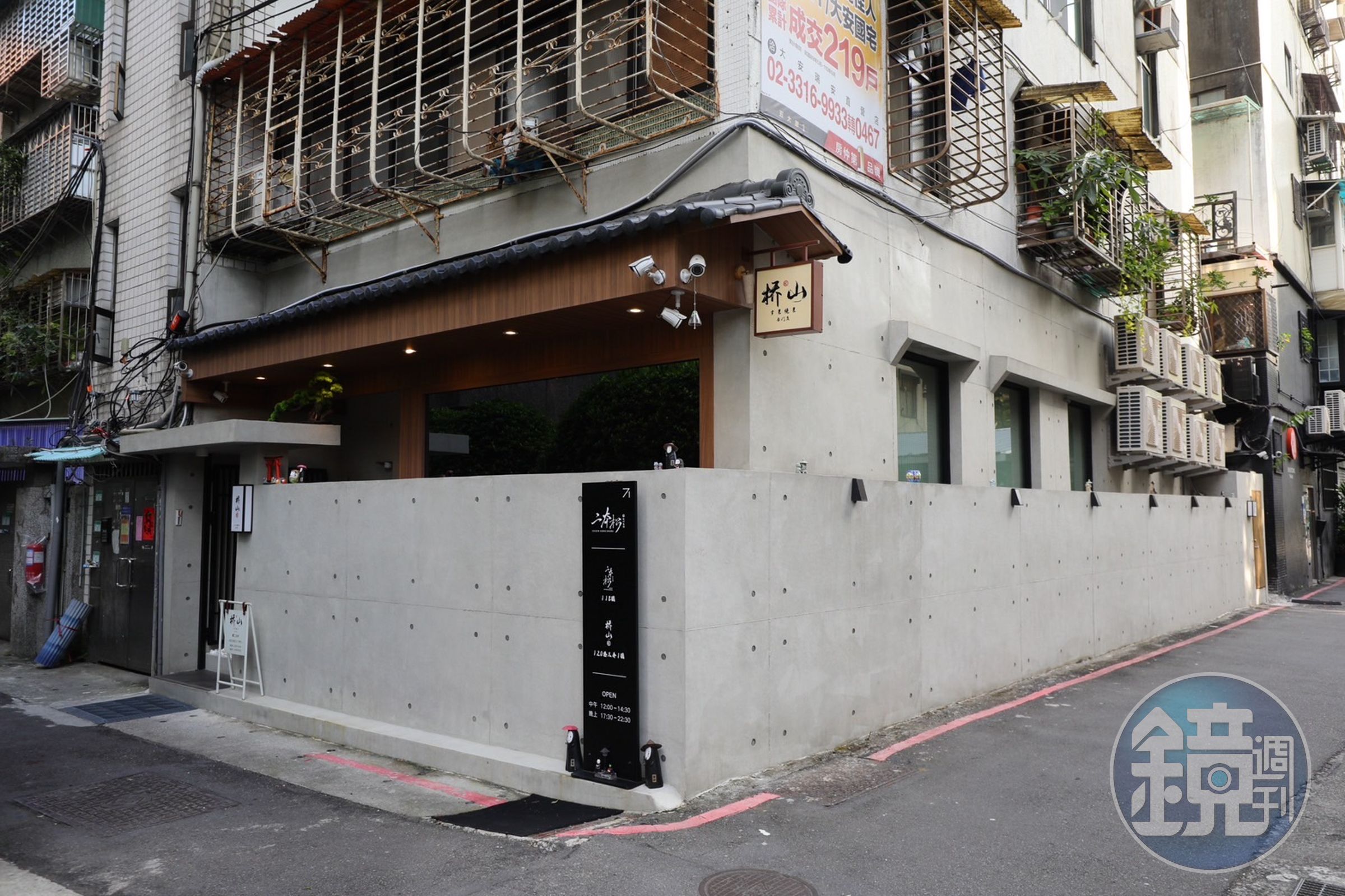 「橋山.壽喜燒」店址在大安區瑞安街的巷弄中，相較姊妹品牌二本松更為低調、隱密。
