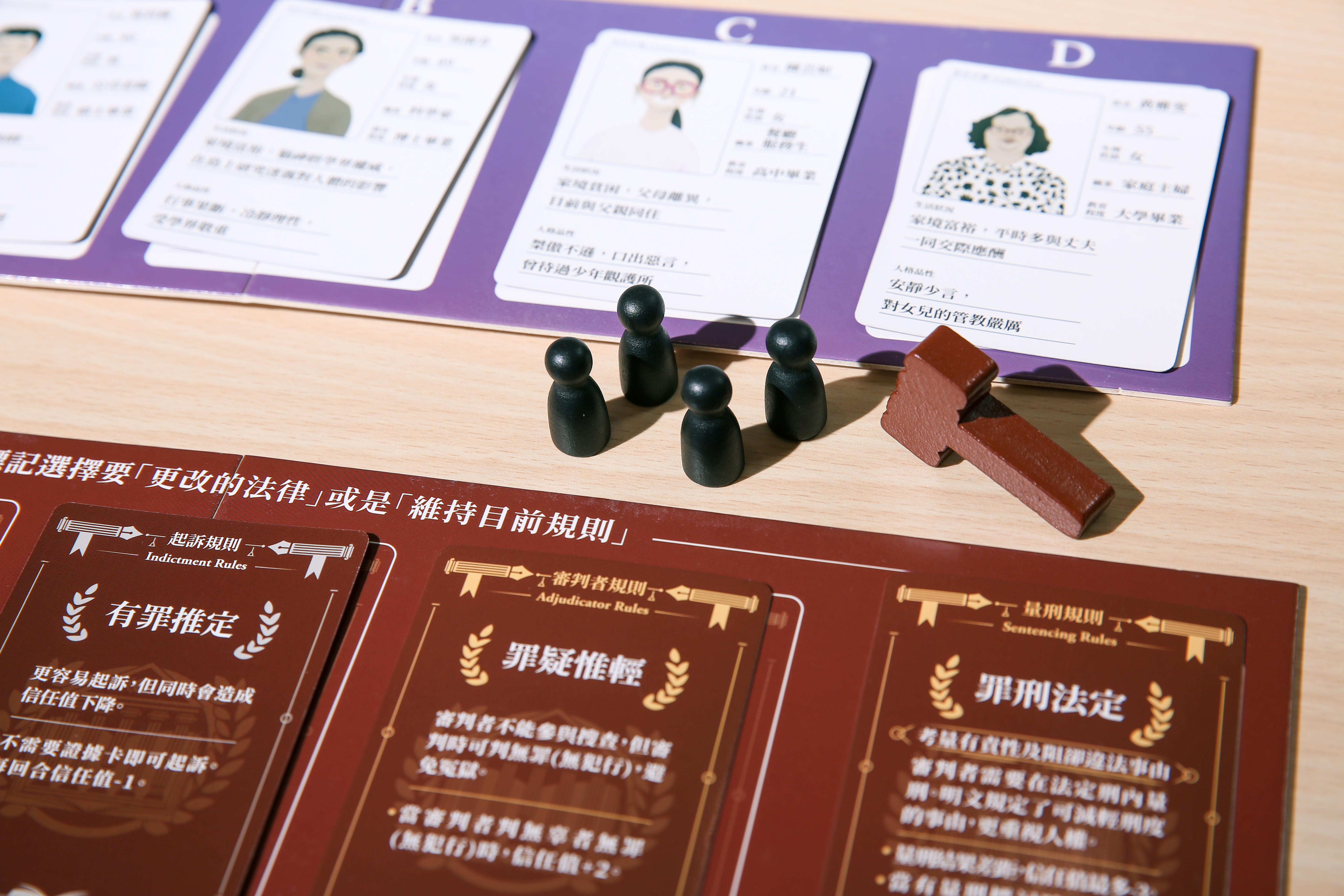 《霧中審判》由司法院監修。