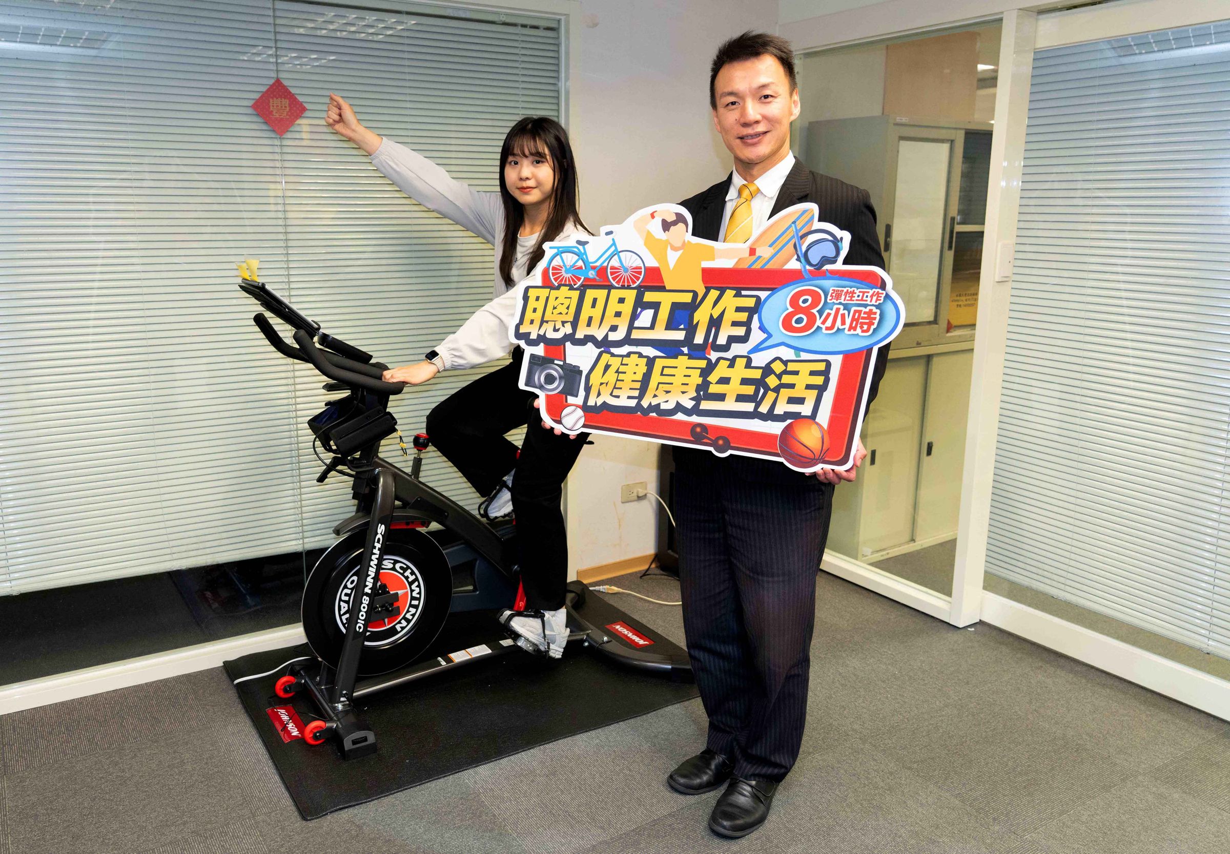 永慶房屋打造健康樂活的職場環境，讓同仁聰明工作、健康生活！