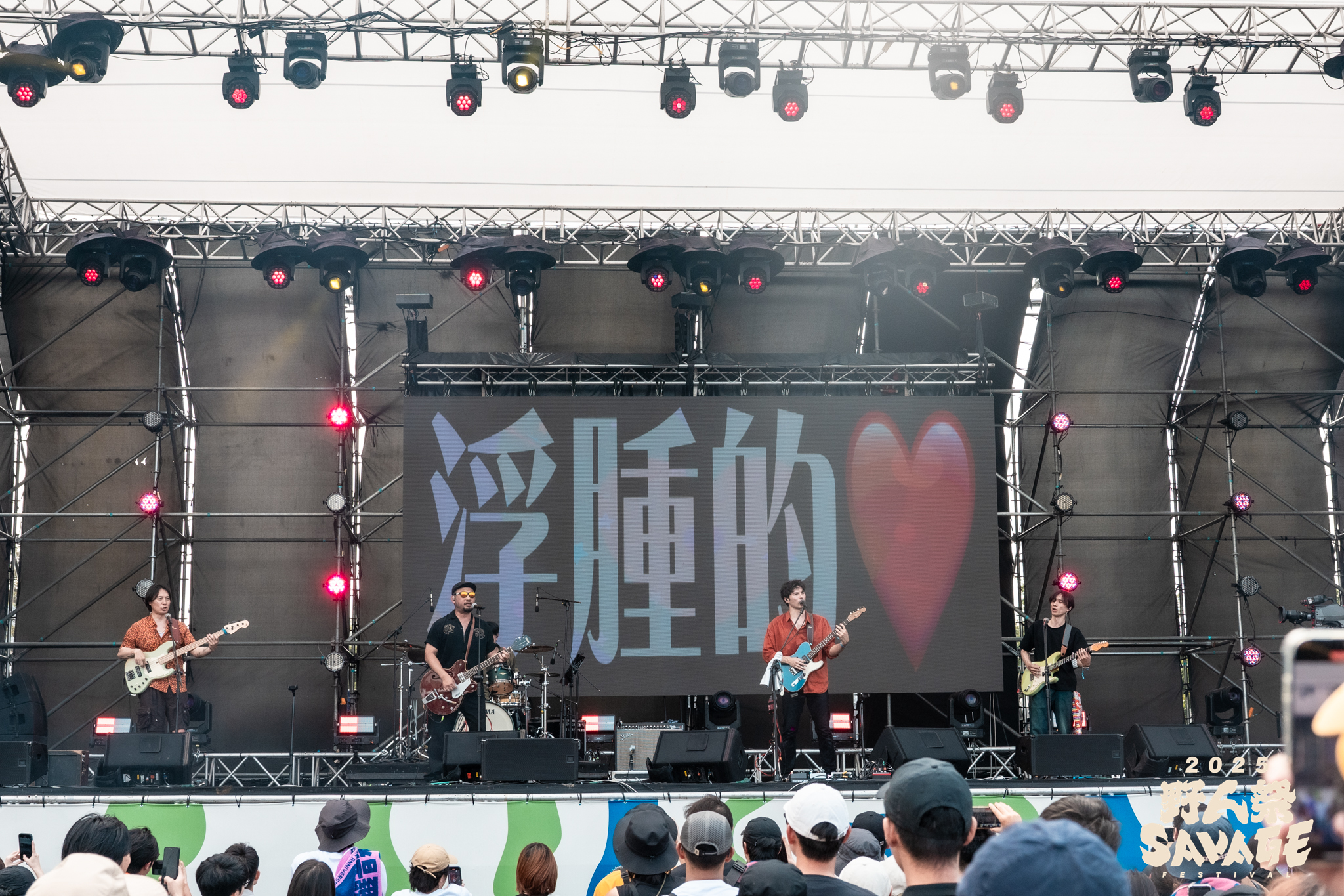 鳳小岳領軍全新樂團「壓克力柿子」亮相,邀請八十八顆芭樂籽主唱阿強擔任嘉賓。(笨道策展提供)