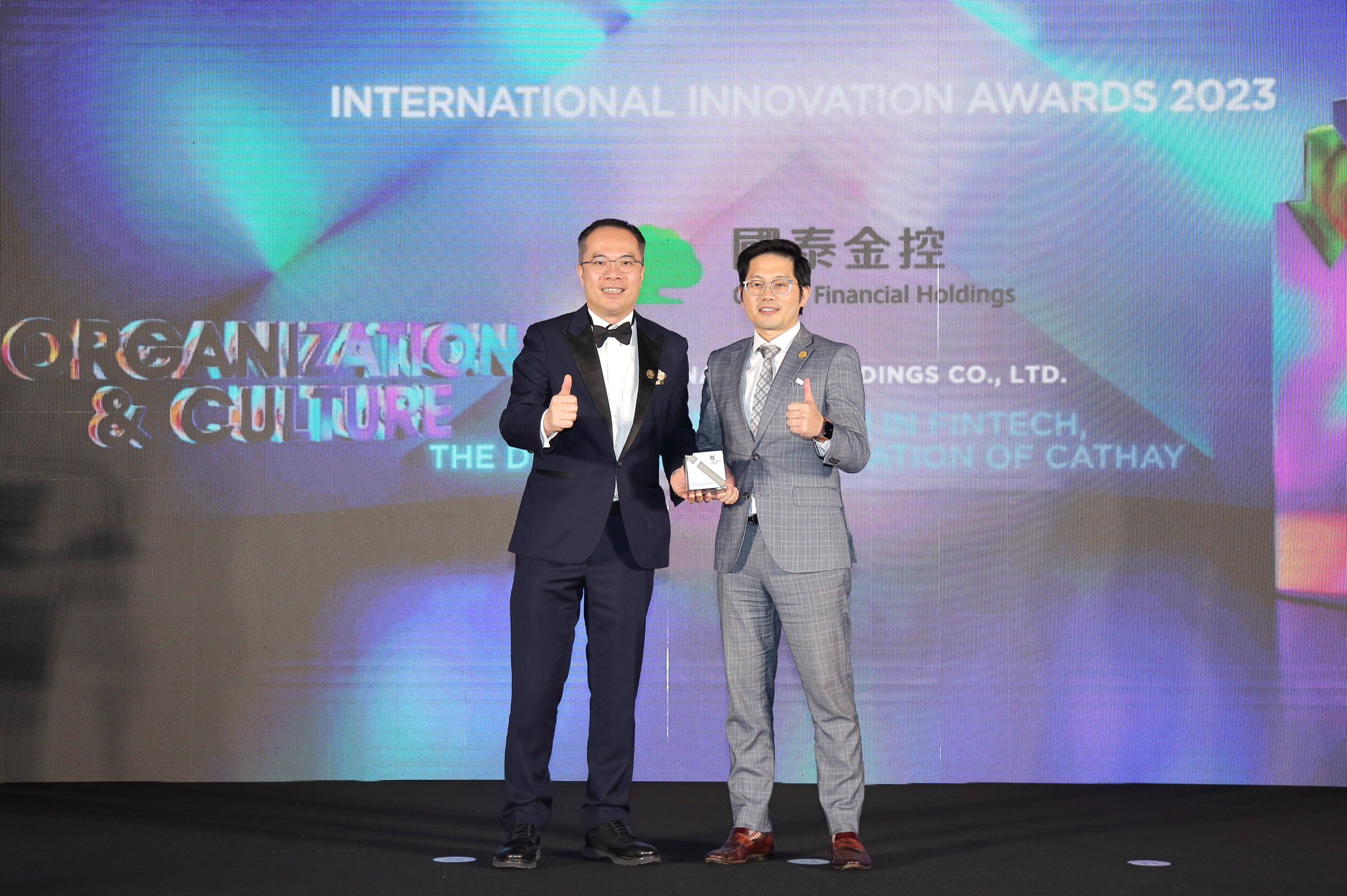 由亞太區專業機構「亞洲企業商會」舉辦的「2023年國際創新獎」，國泰金控以勇於創新的企業文化精神獲頒「國際創新獎-企業與文化類別」獎項，由國泰金控數位數據暨科技發展中心協理劉浩翔(圖右)代表領獎。