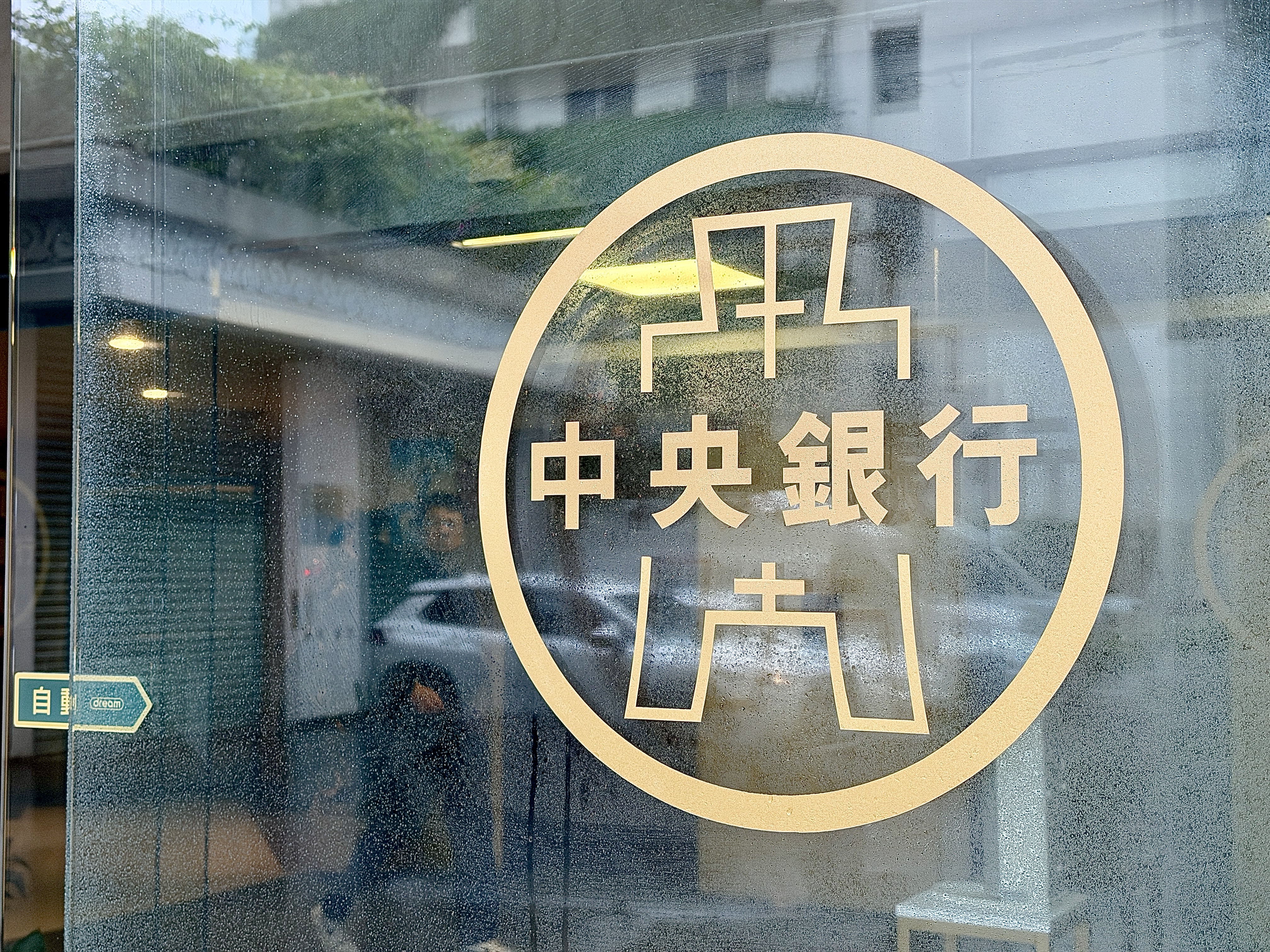 楊金龍開講3 / 鬆口信用管制「未來某時點鬆綁」 楊金龍坦言房市軟著陸速度太慢