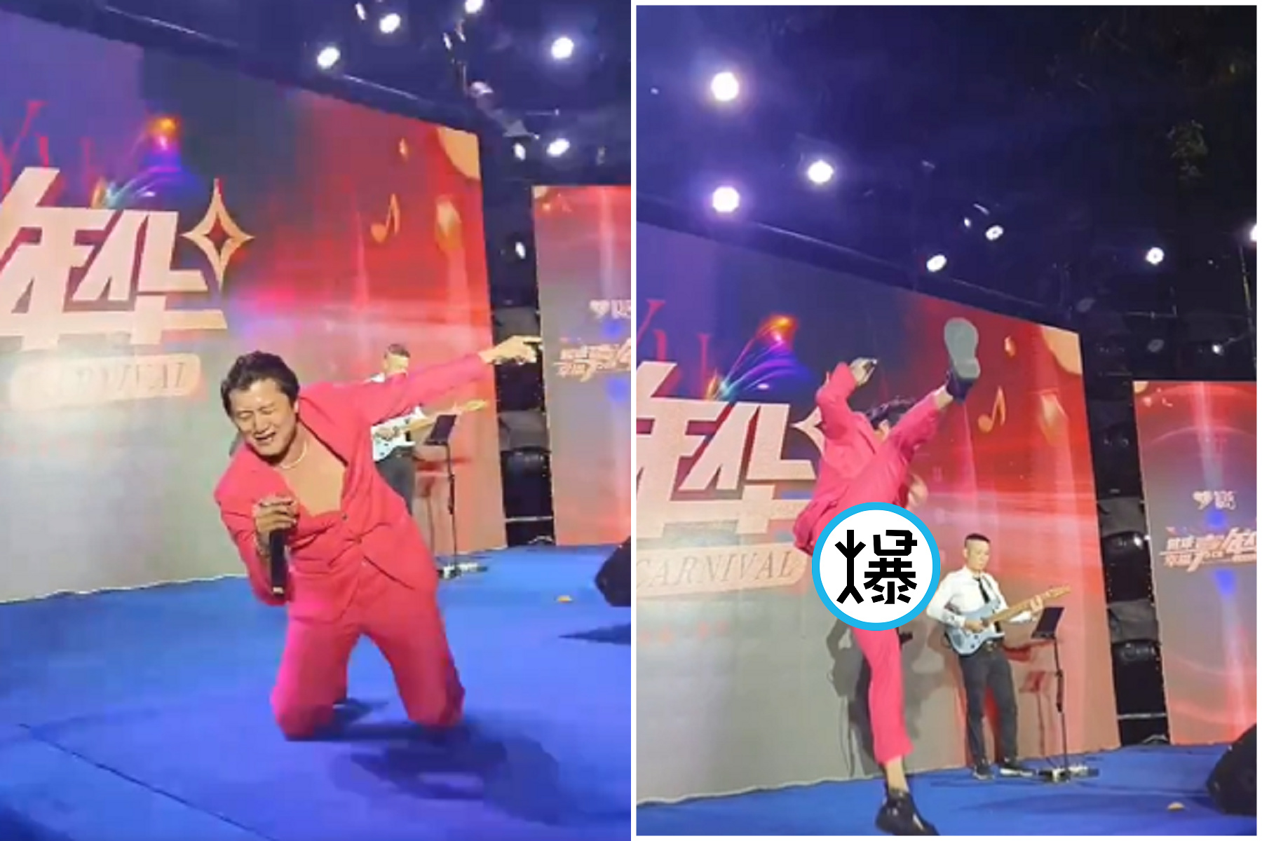 表演這一刻太尷尬！歌手激動唱跳一劈「啪」，褲底爆開下體「無碼露出」。（翻自X平台）