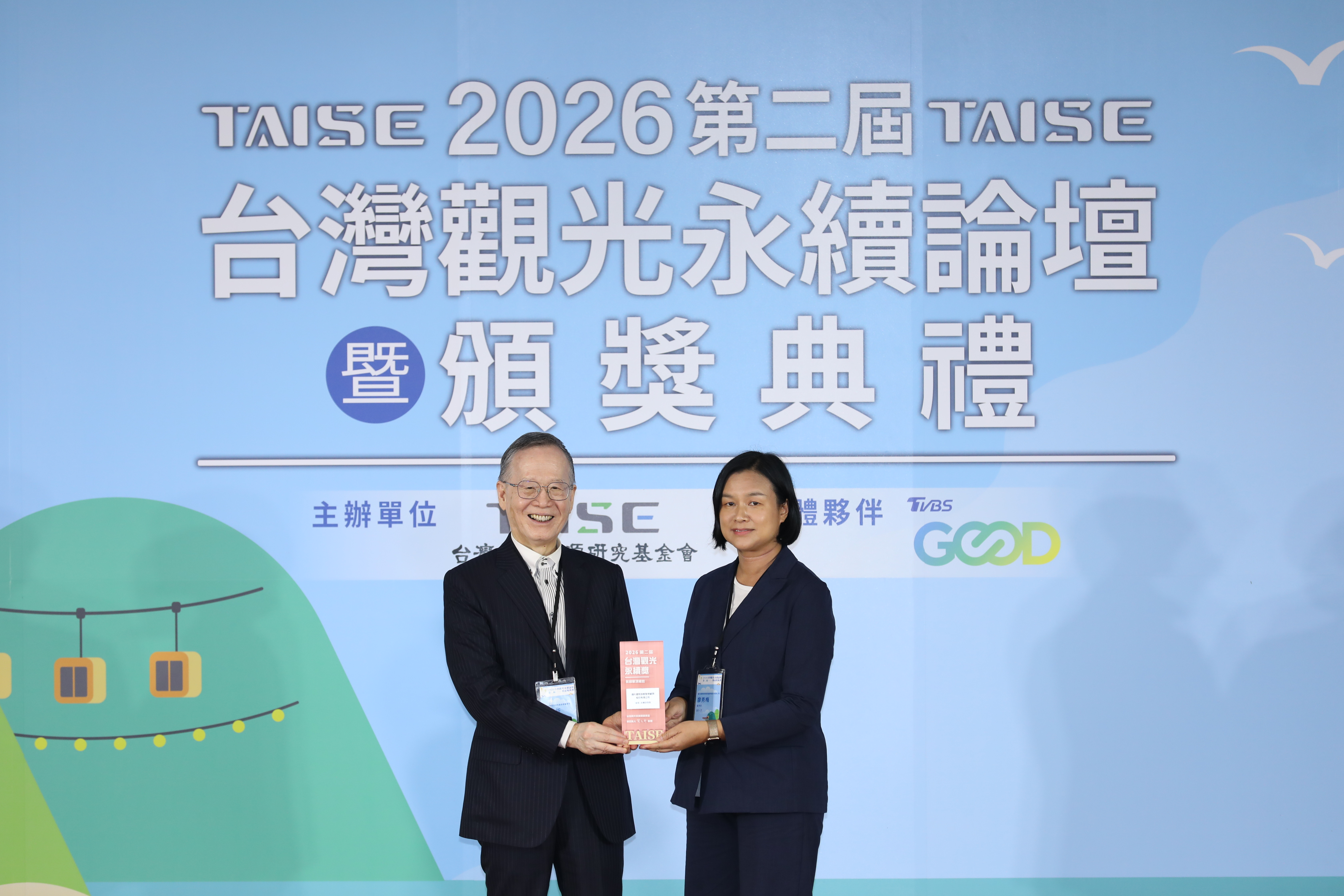 雙獎肯定 溪頭福華榮獲2026 TAISE台灣觀光永續獎金獎
以森林共生打造永續旅遊典範　暑假祭出1+1好宿成雙優惠邀親子森遊
