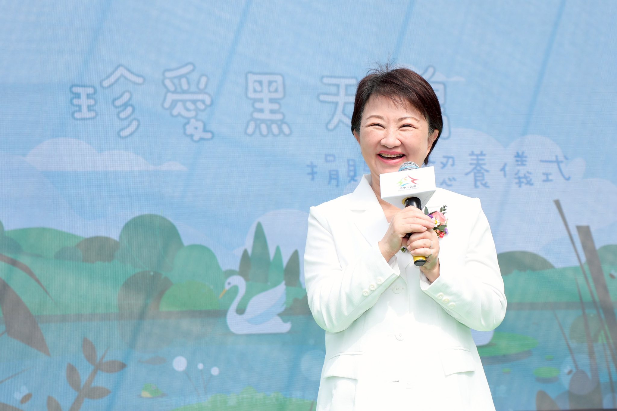 盧秀燕留言祝福陳漢典、黃路梓茵，讓網友掀兩派論戰。（翻攝盧秀燕臉書）