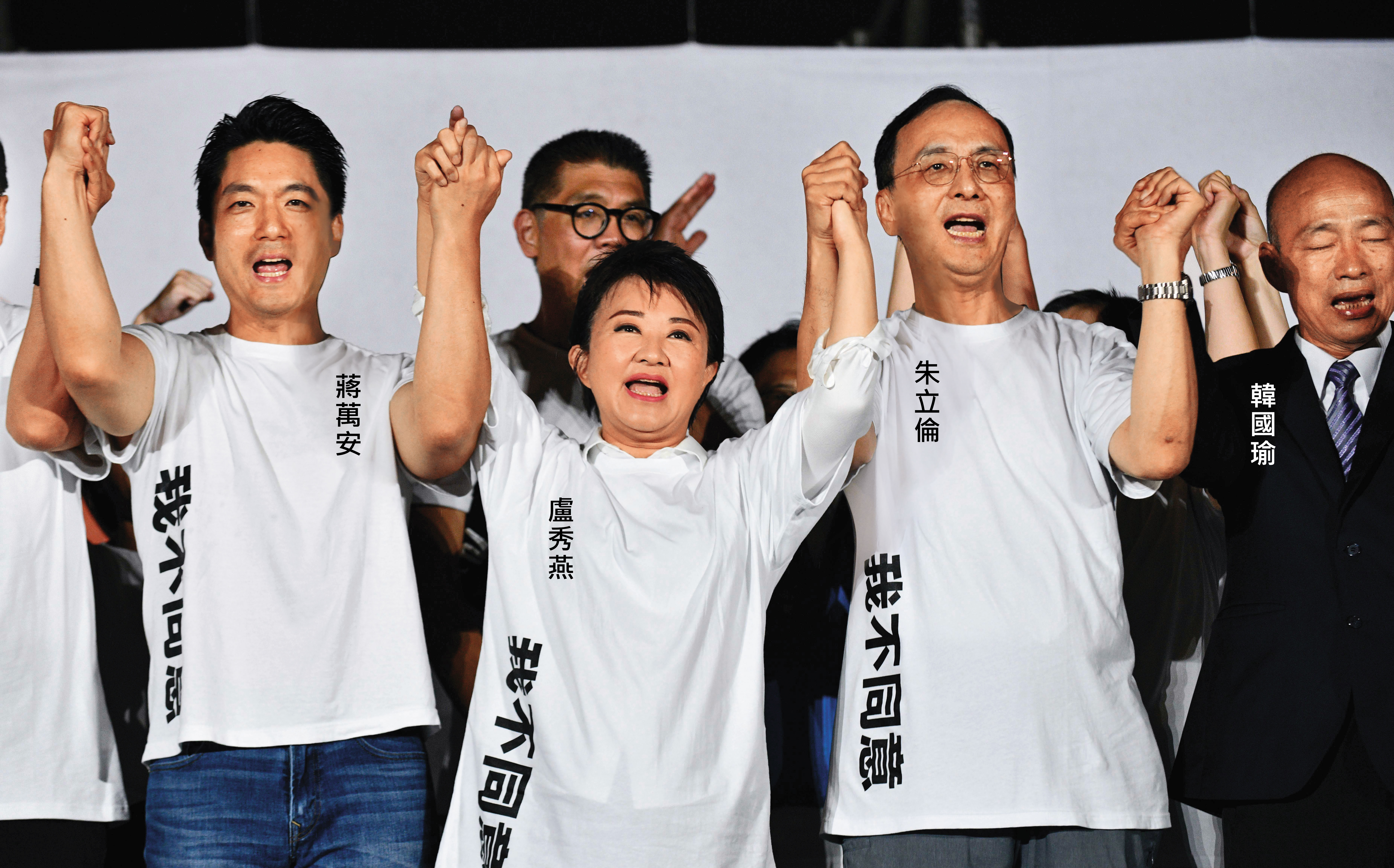 藍祭出縣市長區域聯防戰術,加上立法院長韓國瑜等大咖積極輔選,守住24席。(鏡報李智為)