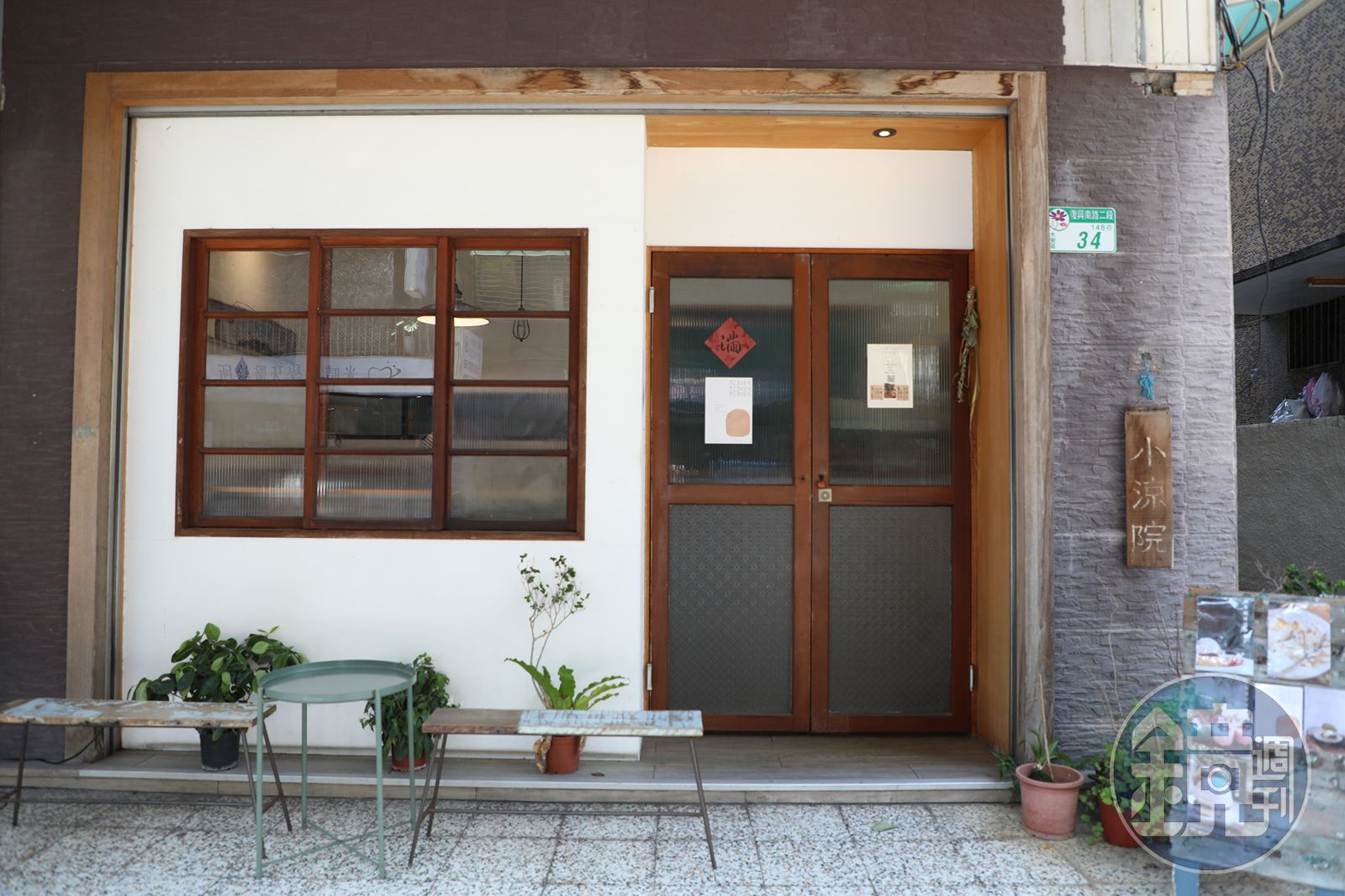 小涼院霜淇淋專門店位於台北安東市場旁