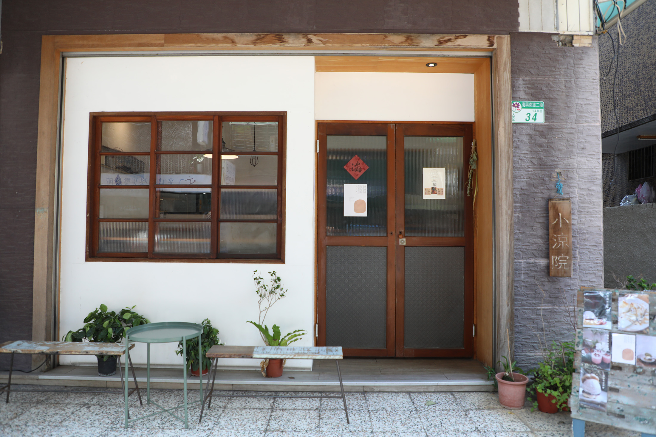 小涼院霜淇淋專門店位於台北安東市場旁。
