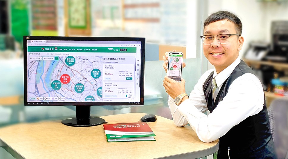 「生活圈找屋」能有效協助使用者快速掌握區域機能，對於房仲在服務客戶上也相當有幫助，圖為信義房屋蘆洲長榮店專案執行協理張祐豪。（信義房屋提供）