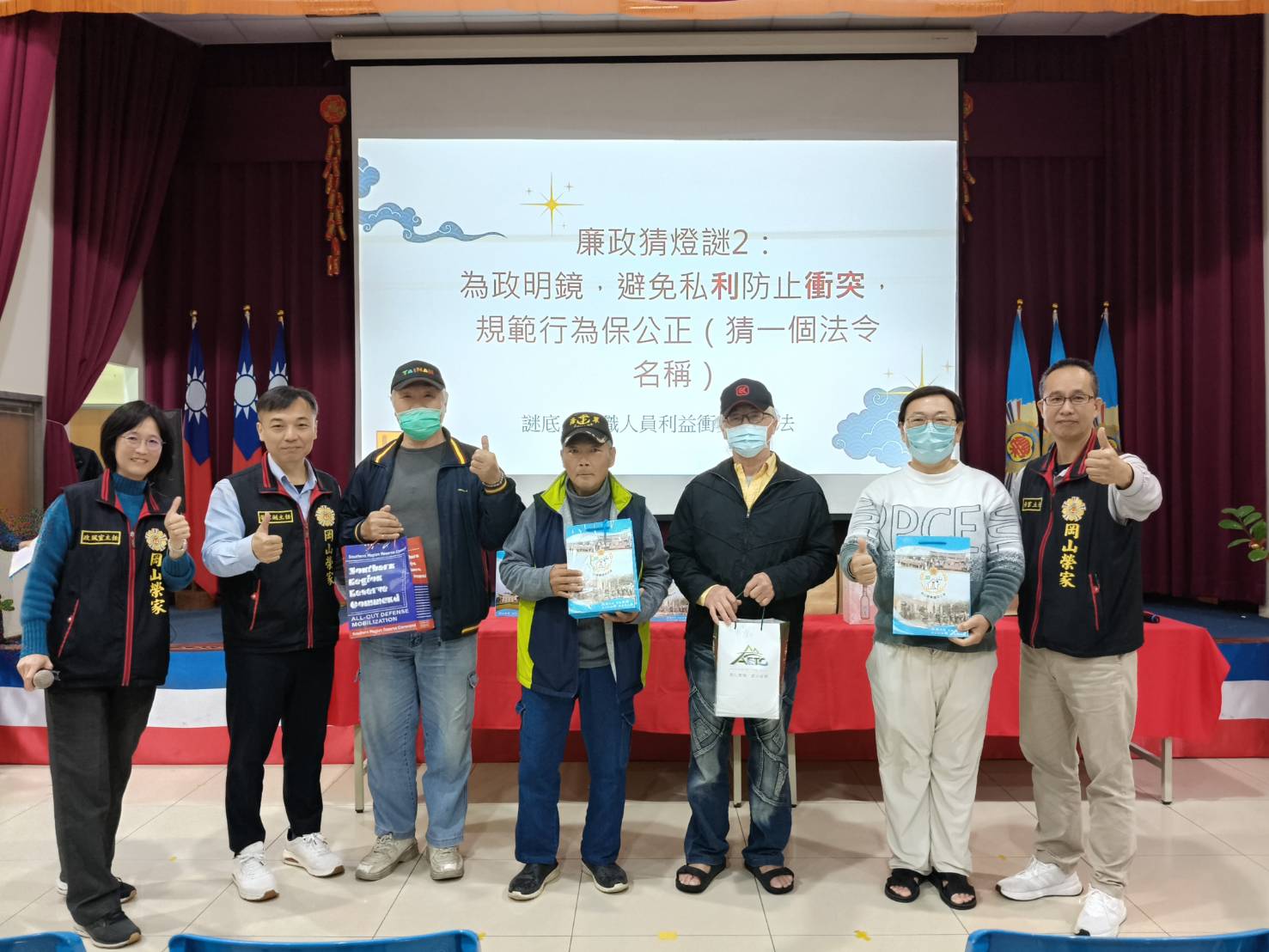 岡山榮家藉由元宵猜燈謎向長者宣導廉政意識。（岡山榮家提供）