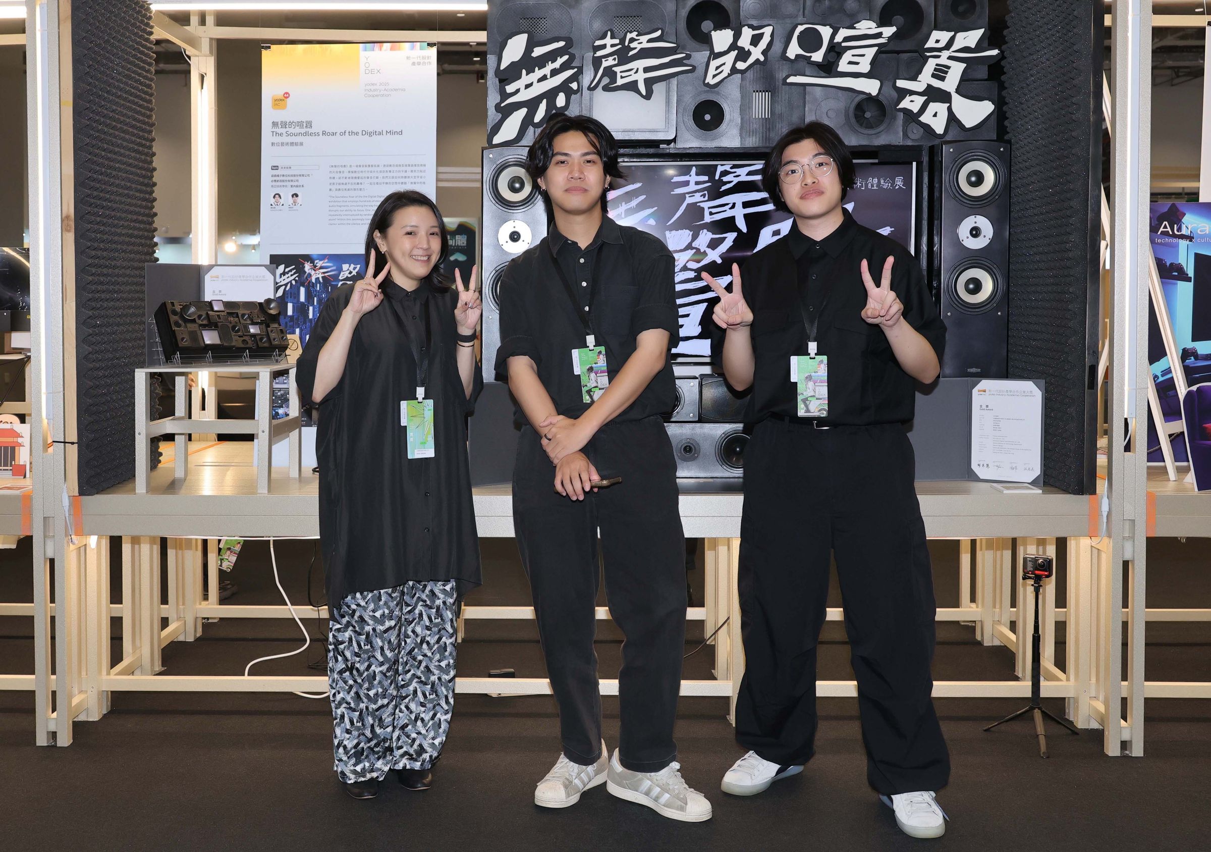 必應創造3度參與新一代設計展，並由策略統籌廖梓雯（左）代表出席第44屆新一代設計展頒獎典禮。（必應提供）
