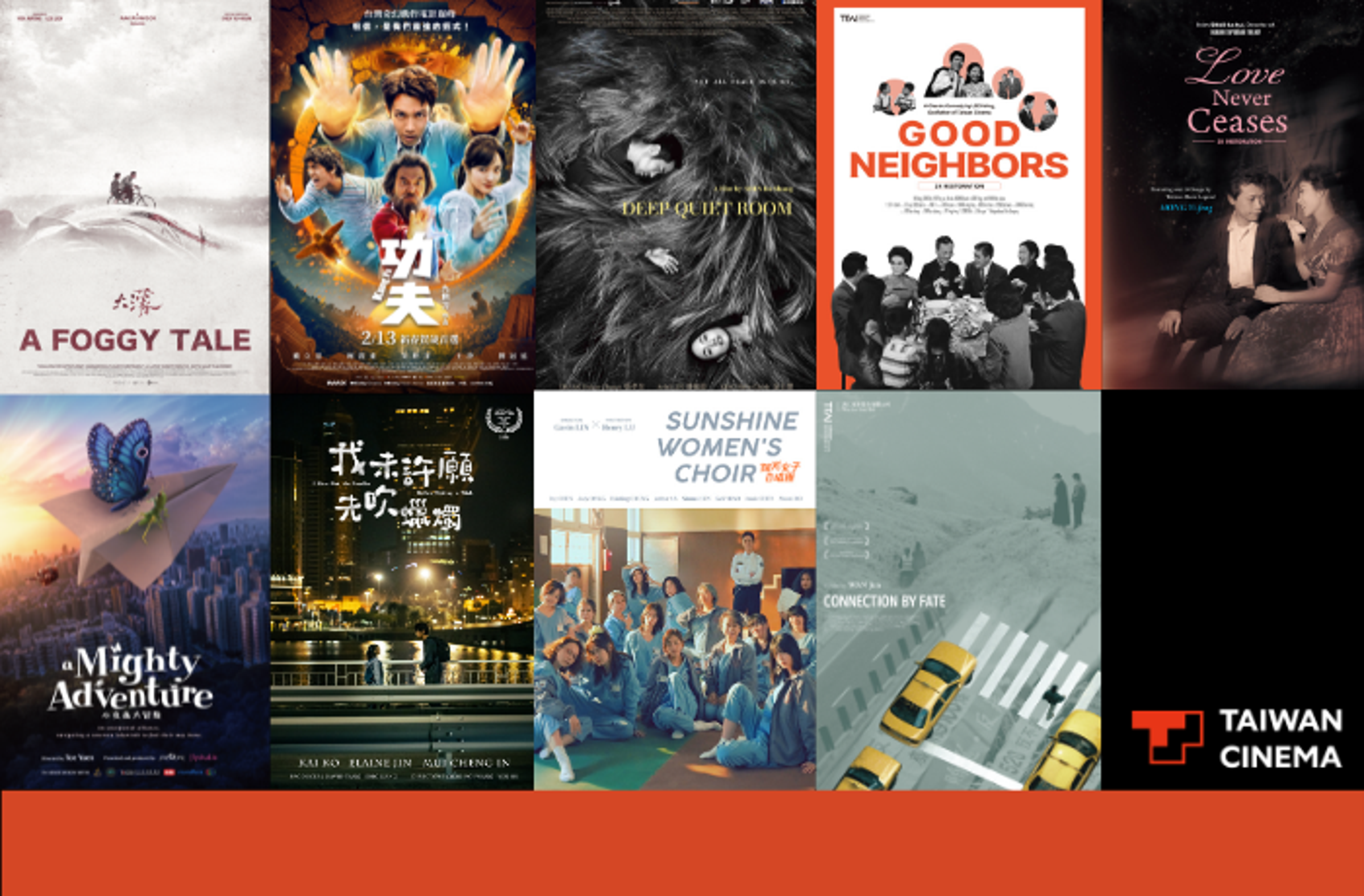 《大濛》《功夫》《深度安靜》等片將赴義大利遠東國際影展參加競賽。 （文策院提供）
