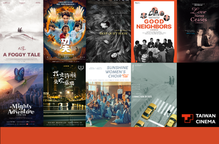 《大濛》《功夫》《深度安靜》等片將赴義大利遠東國際影展參加競賽。 （文策院提供）
