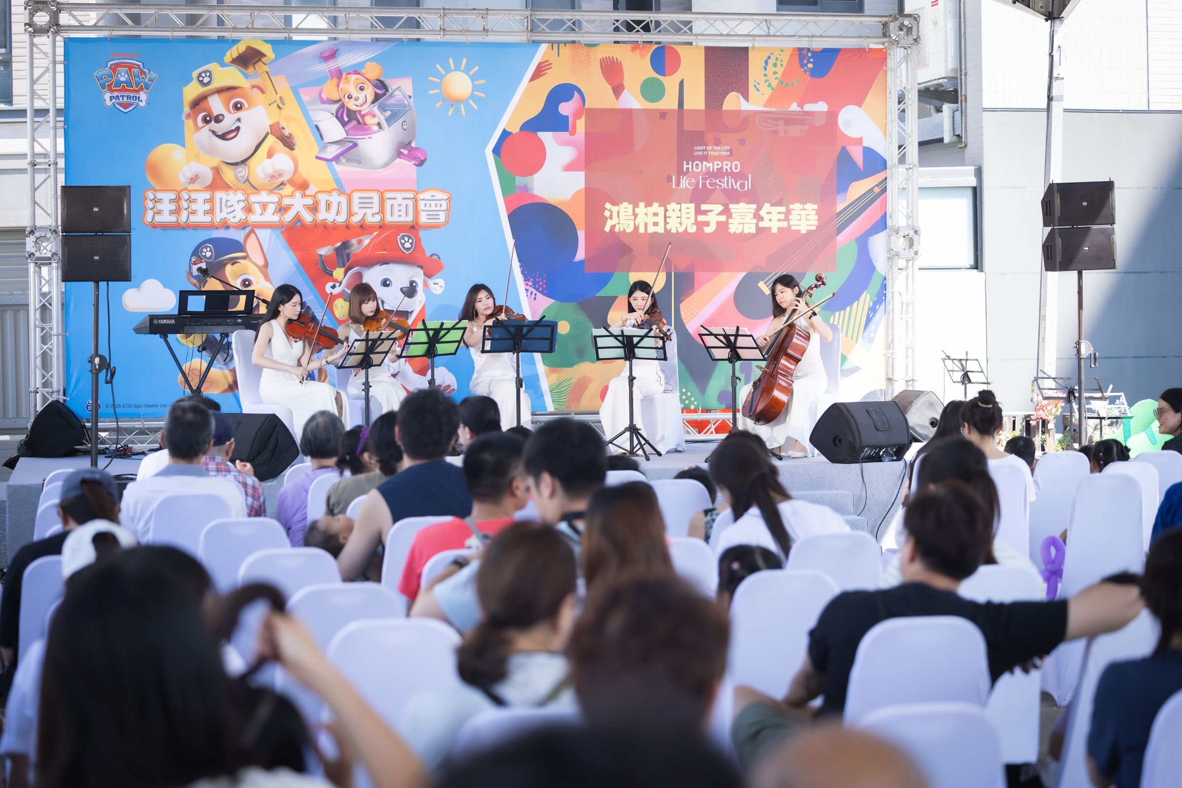 由交響弦樂團為嘉年華揭開序幕,也呈現出鴻柏建設向來對於美學生活的重視,安排充滿巧思。