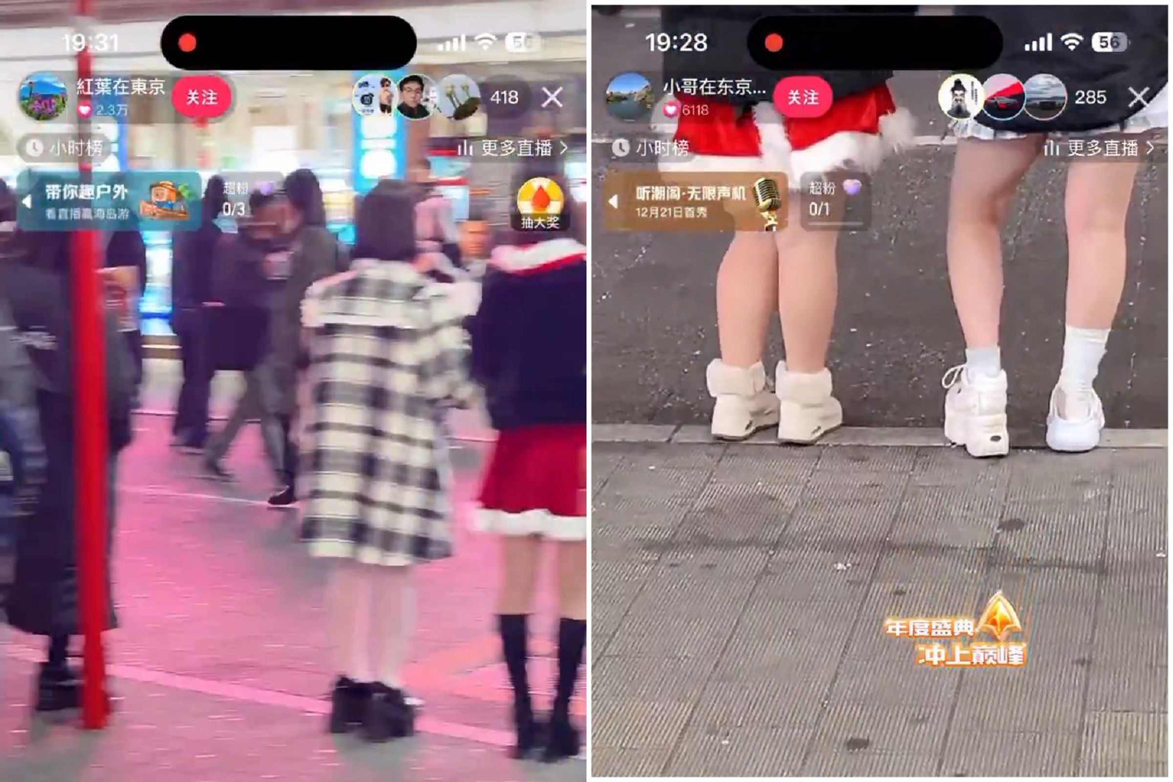 【41J肉聲】變態！中國網紅頻在日本「侵犯隱私跟拍」 妹子小孩都被鎖定- 鏡週刊Mirror Media