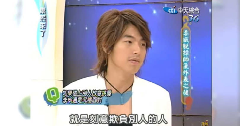 李威捲入精舍殺人案，昔日言論也被挖出。（翻攝自Youtube）