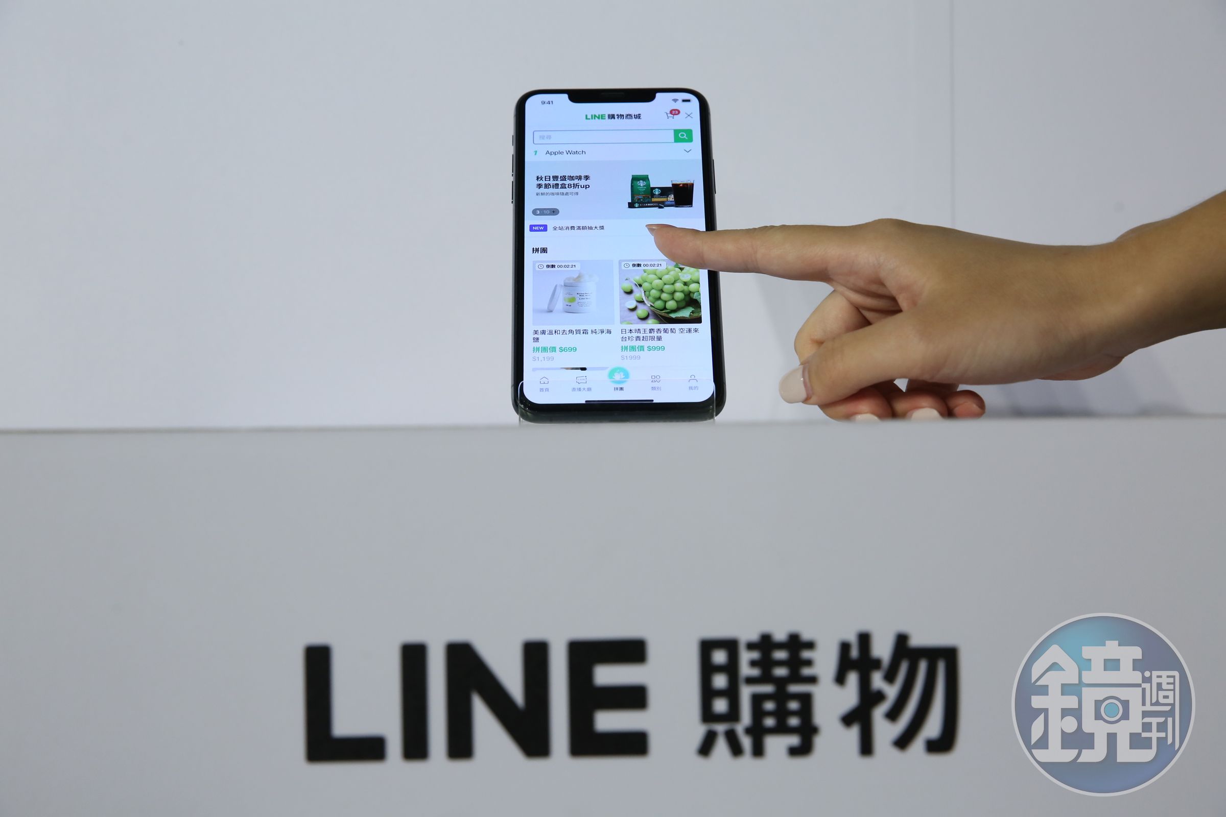 身為最大社群導購平台的LINE購物也參戰，將與百大品牌逾千家業者合作。