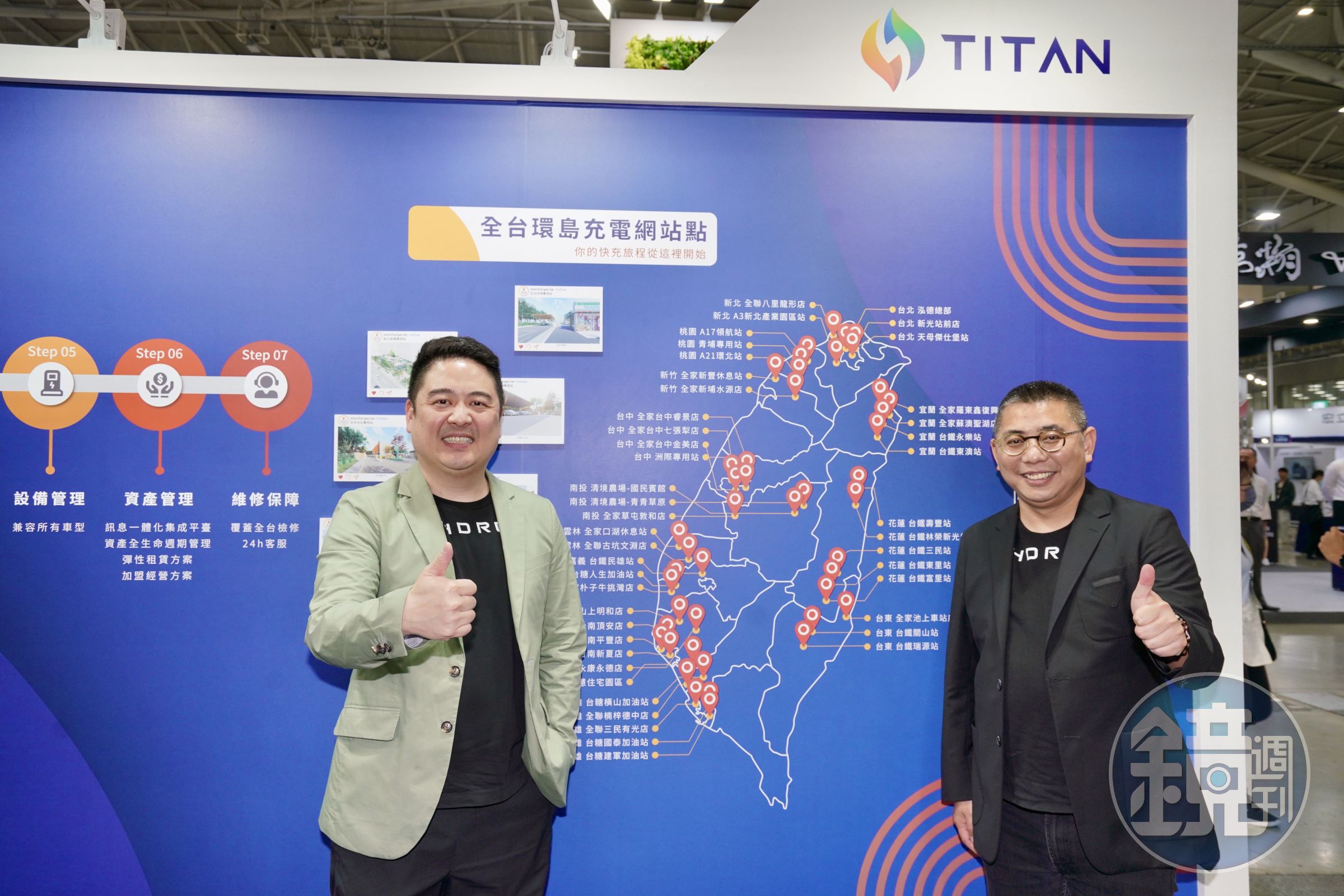 泓德能源旗下的星舟快充，預計在未來3年內建置近3,000座大大小小的充電站，全力搶攻電動車充電商機。