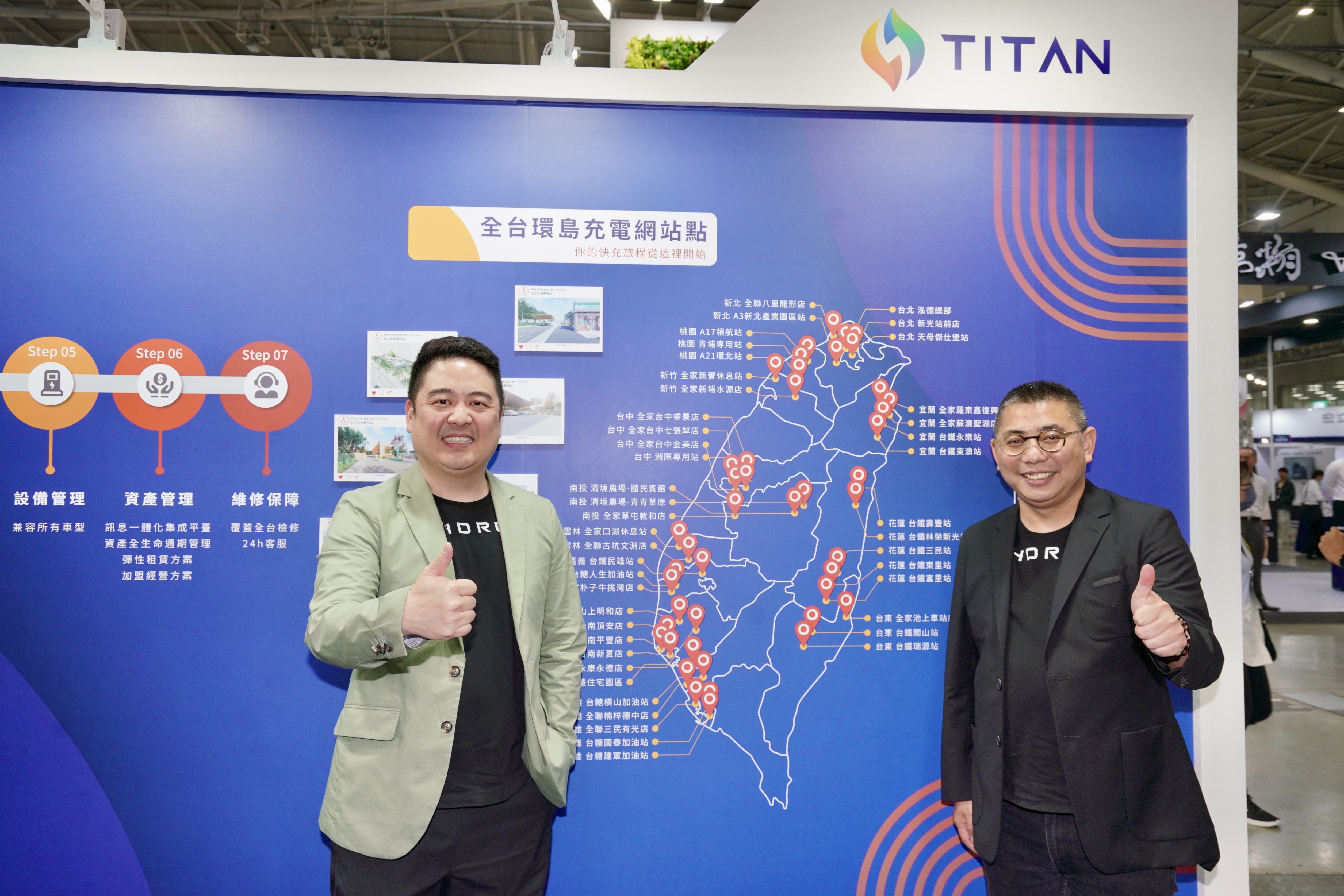 泓德能源旗下的星舟快充,預計在未來3年內建置近3,000座大大小小的充電站,全力搶攻電動車充電商機。