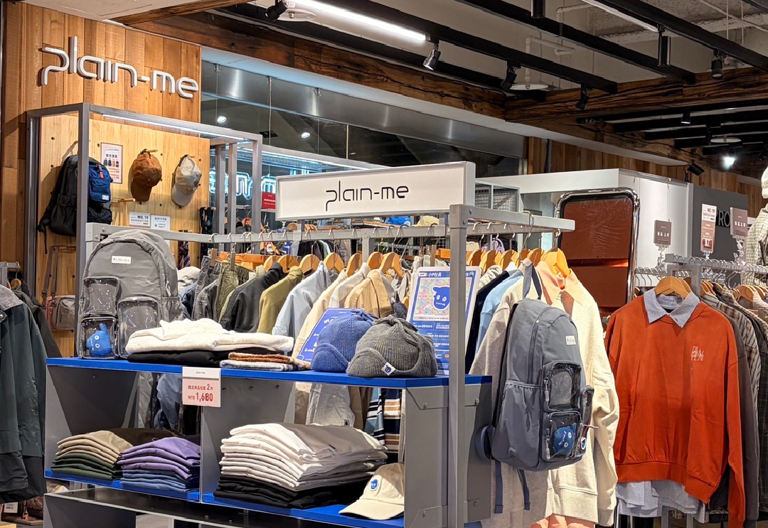 Plain-me近日在網路賣場設定錯活動價格，業者發出聲明，強調期間內的訂單會全額吸收。（翻攝自Plain-me臉書）