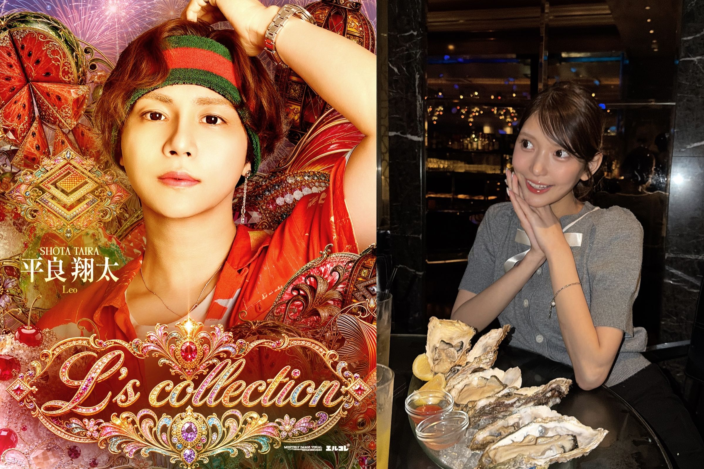 由於AV女優倉木華之死,爆料方公開平良翔太疑似和解書與反省文。(翻攝網路)