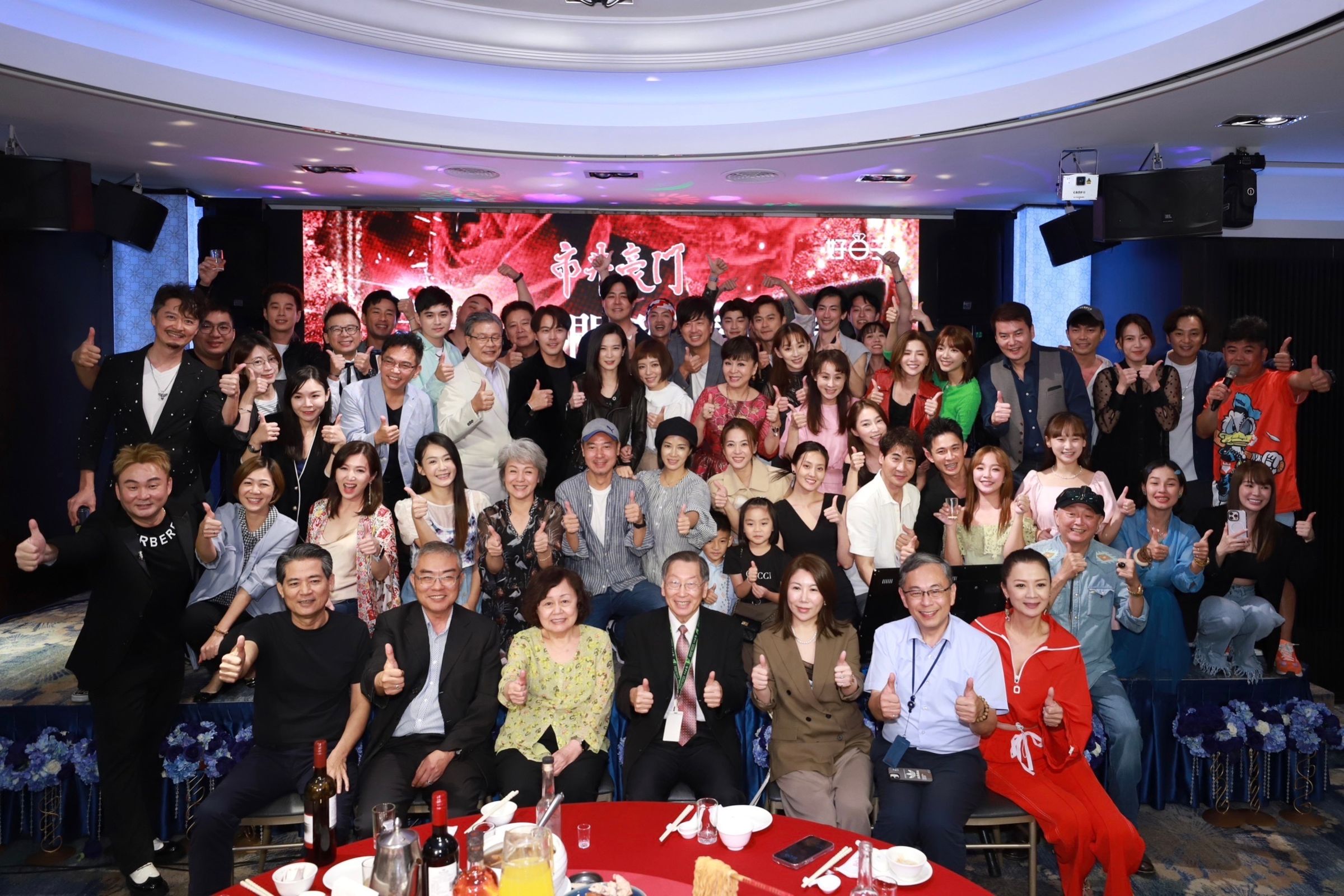 《市井豪門》殺青酒幾乎所有演員到齊同歡。（民視提供）