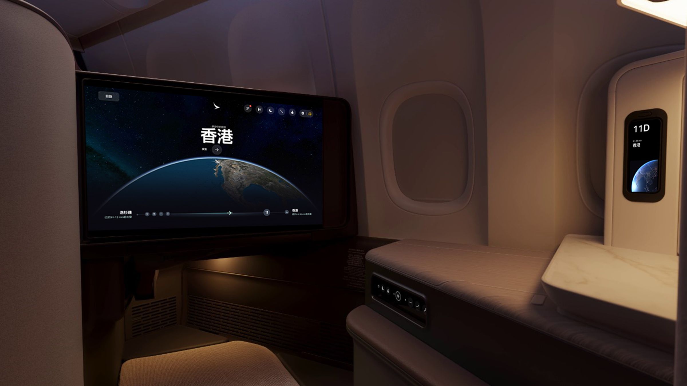 國泰航空的機上娛樂系統榮獲兩項權威設計奬項：德國設計大獎及紅點設計大獎肯定。（國泰航空提供）