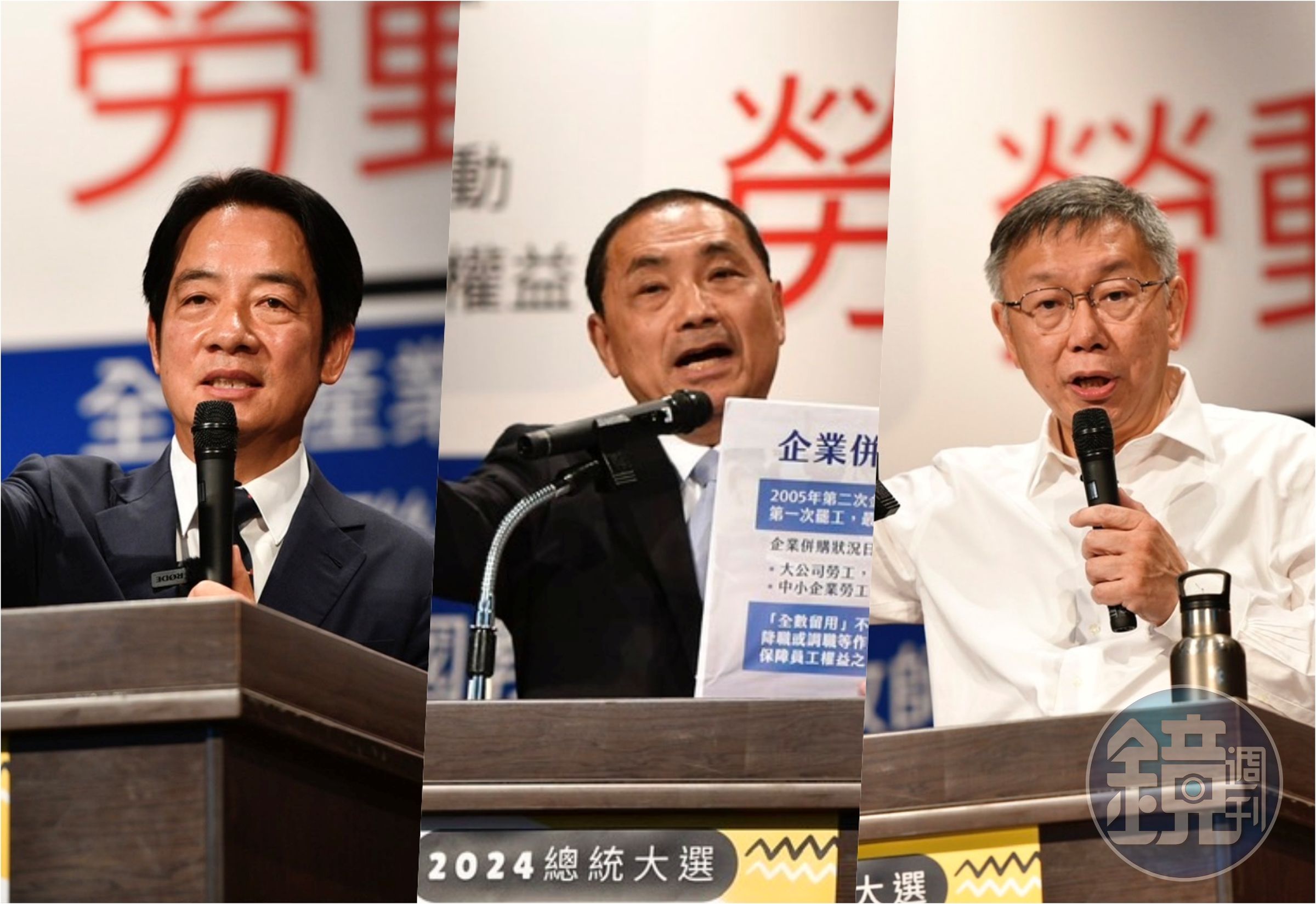 小笠原欣幸分析,賴清德(左)在三腳督中仍領先,但並非遙遙領先,可能進入貼身肉搏。