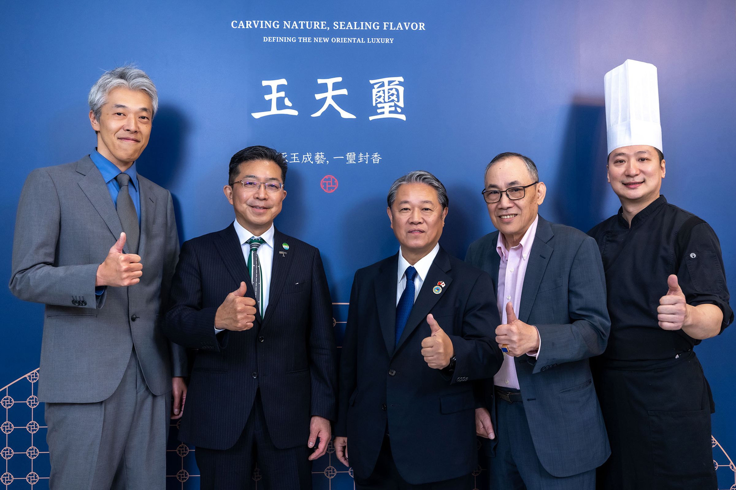玉天璽集團邀請多位殿堂級廚藝顧問聯袂坐鎮,(左起)大阪柏屋廚師長 高橋淳、松尾英明、魏禧之、黎有甜及玉天璽行政主廚陳國華。(玉天璽提供)