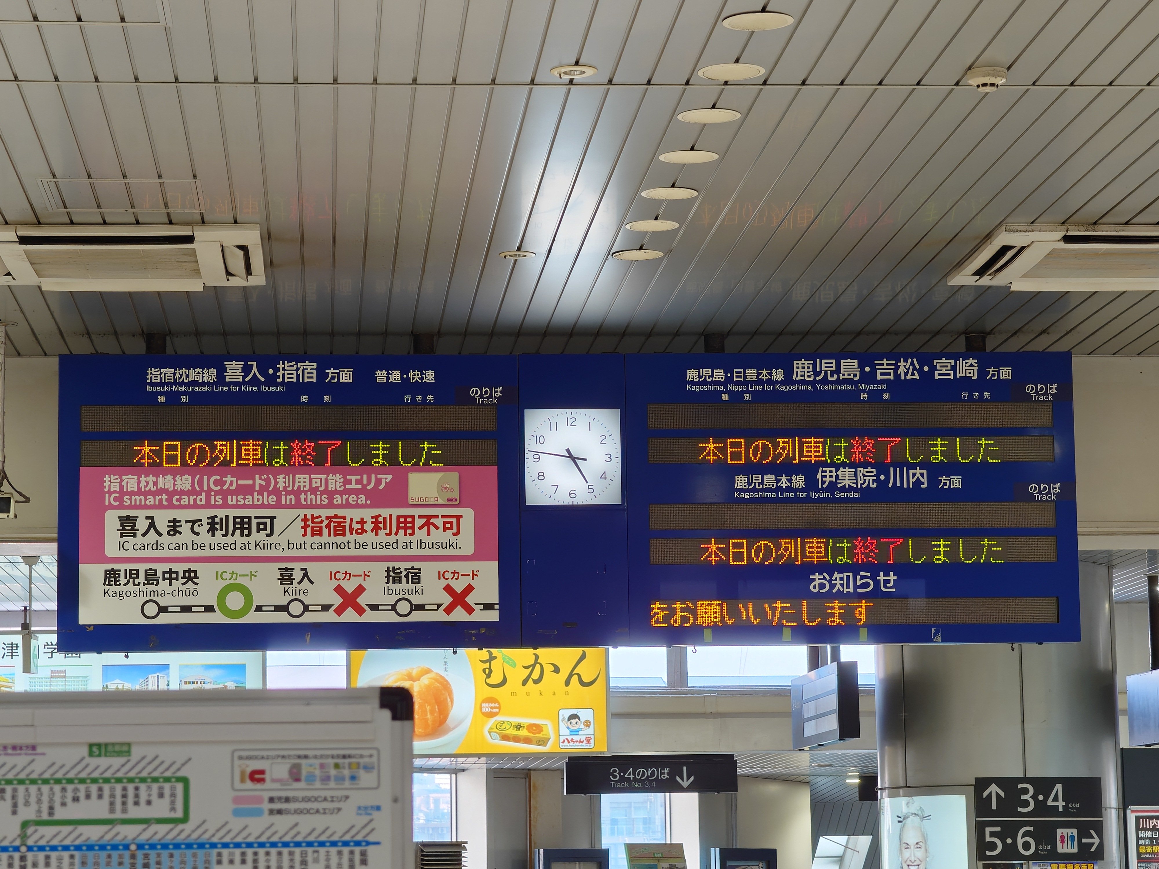 受到熊本發生芮氏規模7.1的強震影響，九州地區交通大亂。（翻攝自X@Chansei_or）