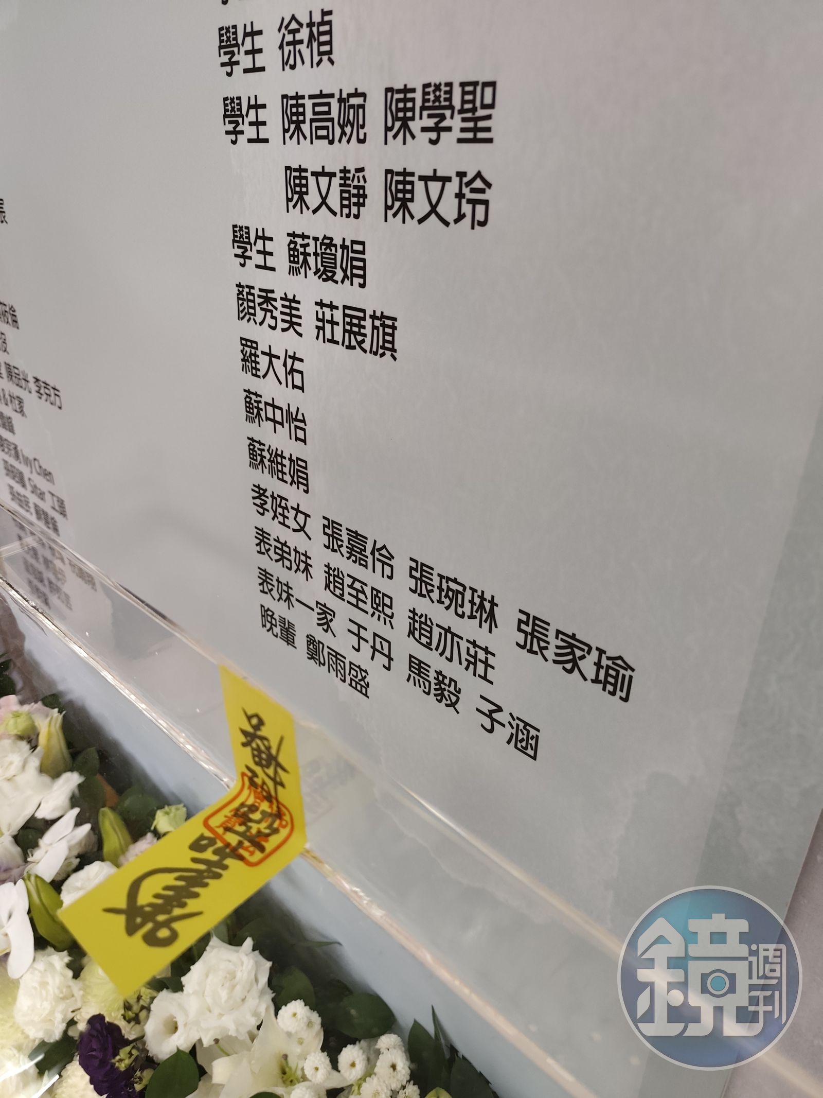 南韓影帝鄭雨盛以晚輩身分跨海送花哀悼。