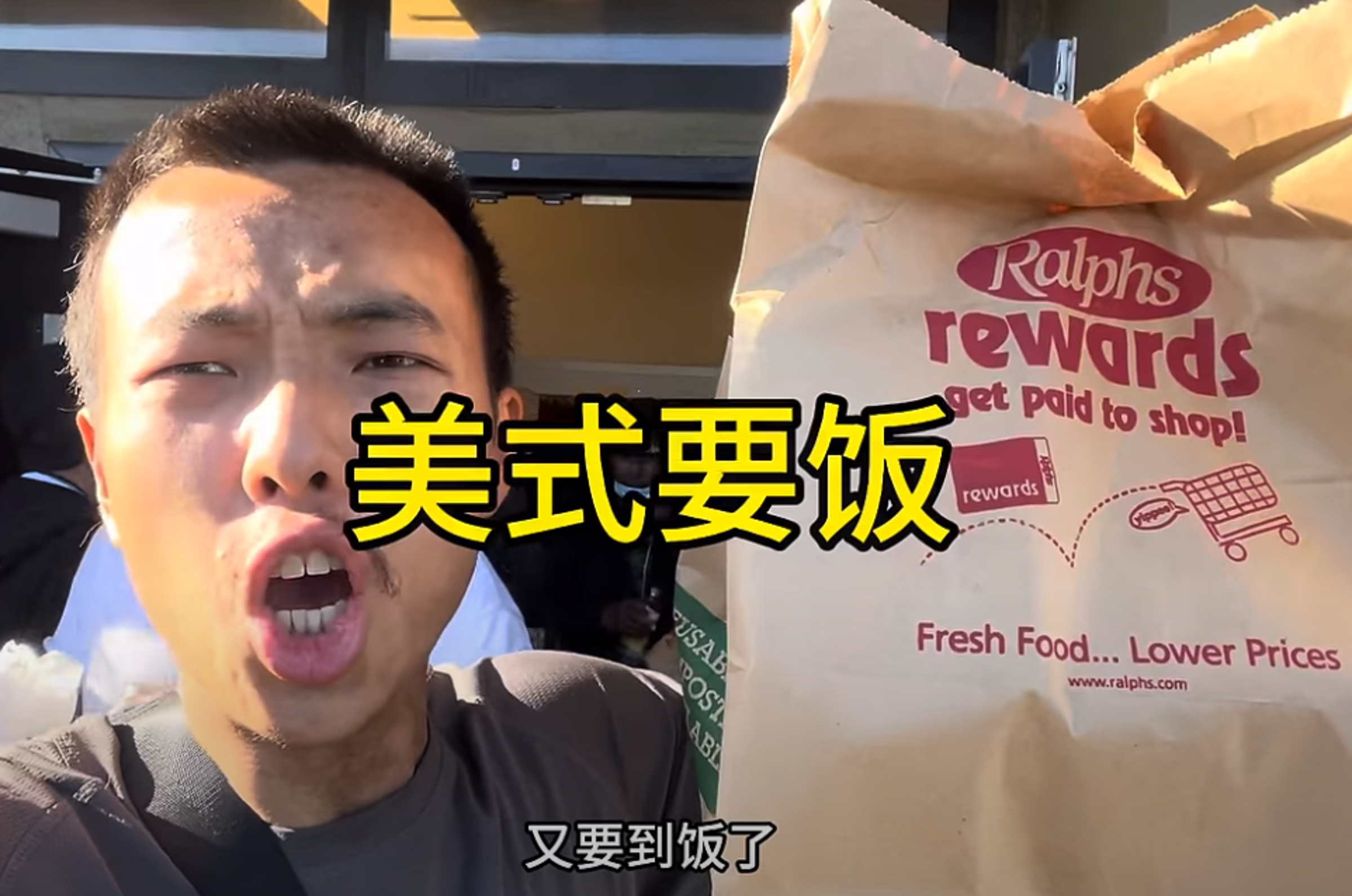 中國一名男子開設「丁胖子金牌講師」頻道，紀錄在美國洛杉磯體驗當流浪漢的生活。（圖／翻攝自YOUTUBE）