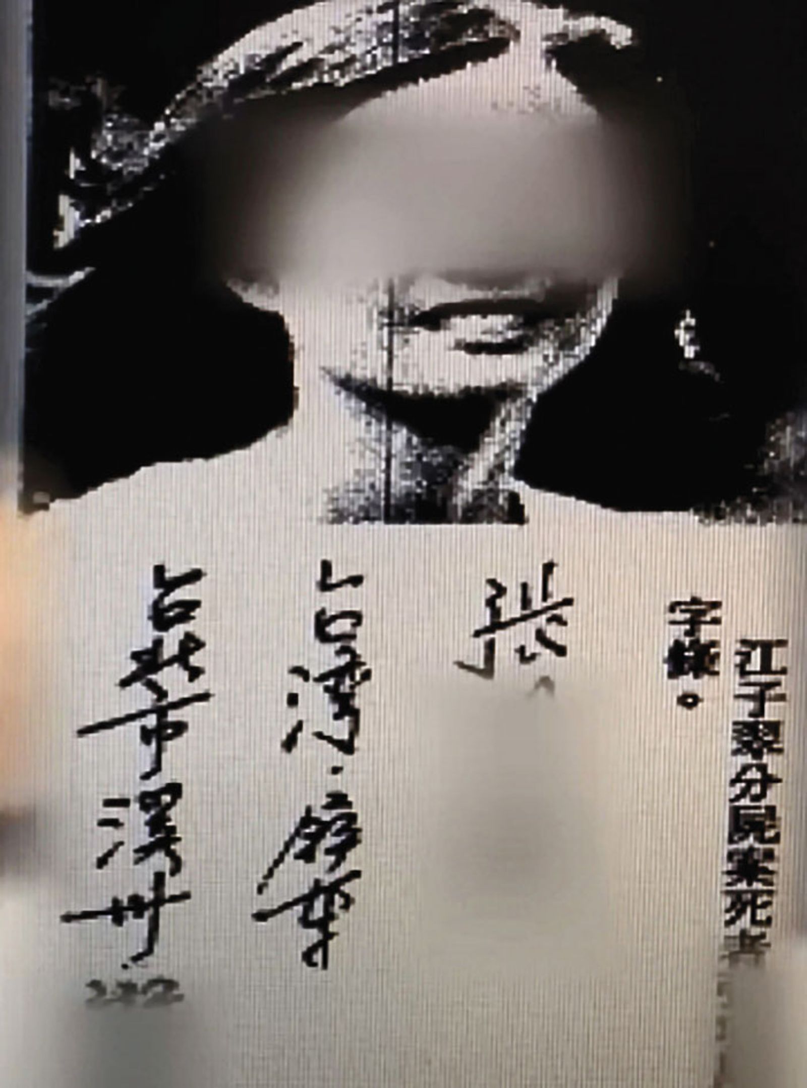 張姓女子手寫的應徵資料，出現在凶手住處，成為破案關鍵。（警方提供）