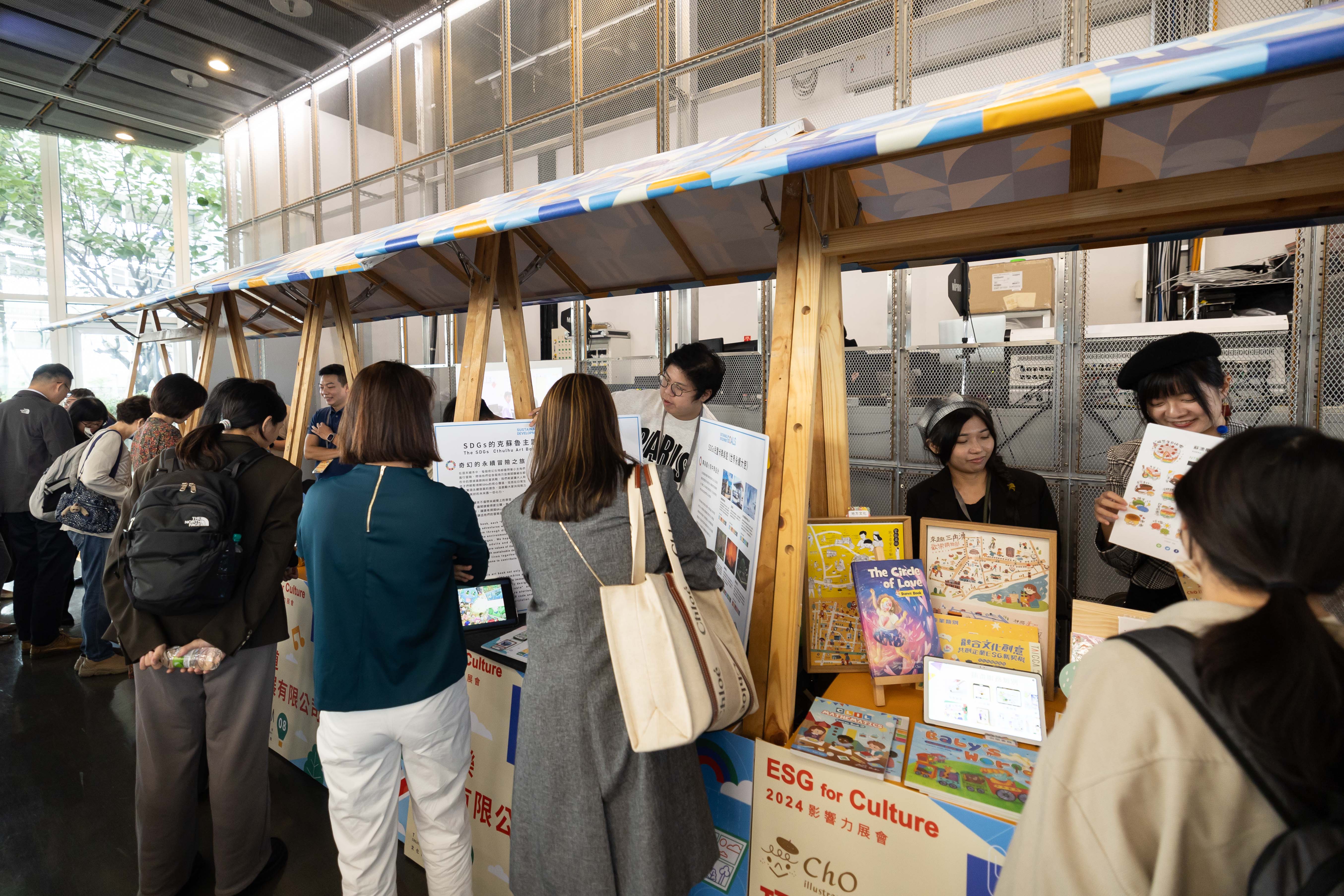 現場展出18家企業與文化業者兼具商業價值與社會影響力的合作成果。(文策院提供)
